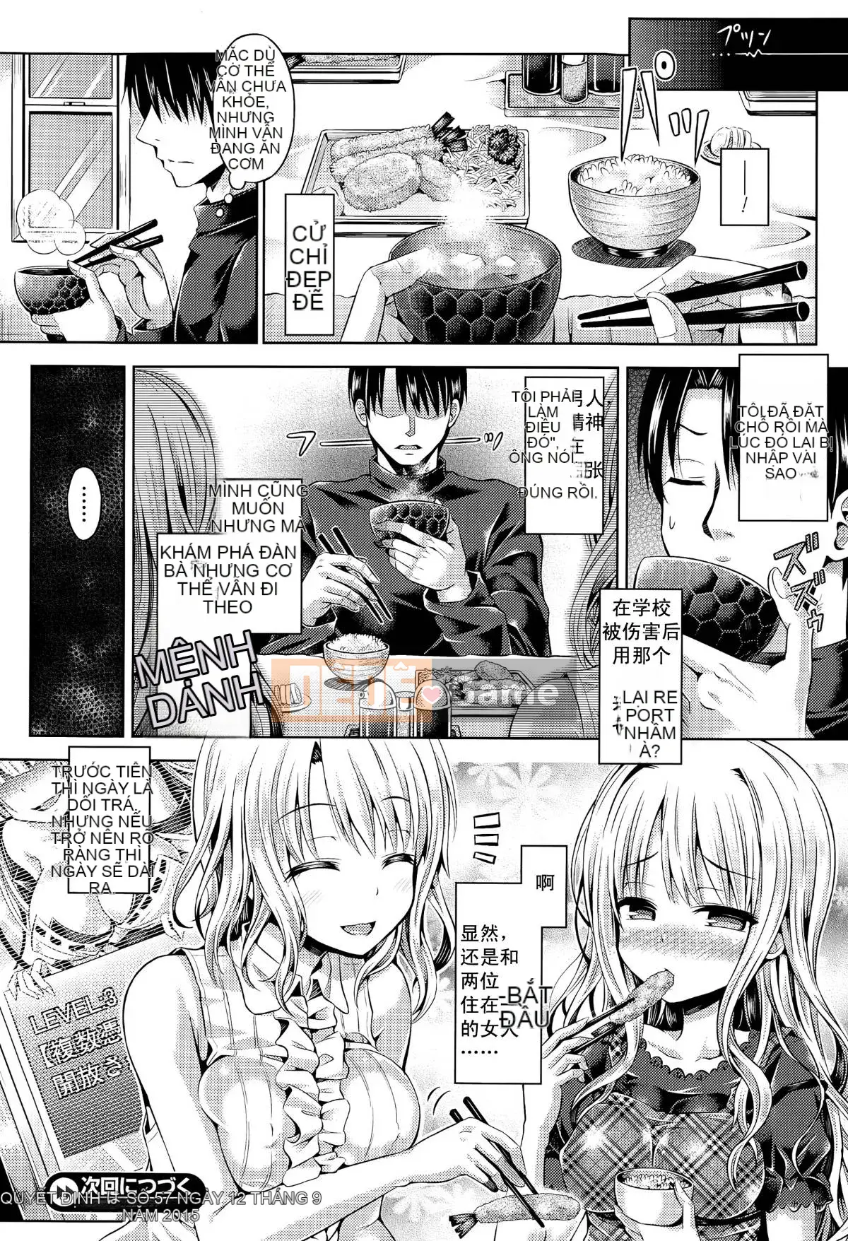 [Ông. Taniguchi] -Tập hợp cấp độ CHÈN linh hồn