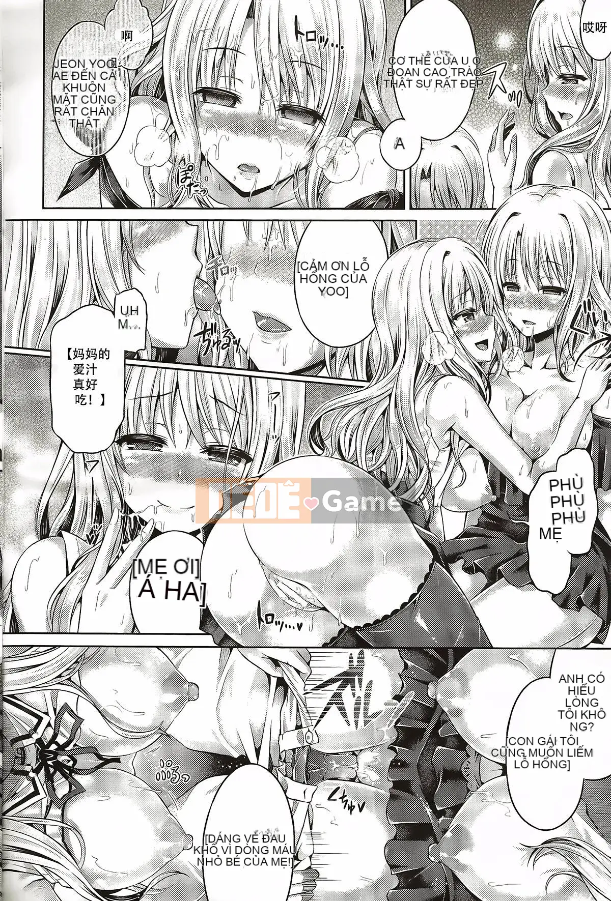 [Ông. Taniguchi] -Tập hợp cấp độ CHÈN linh hồn