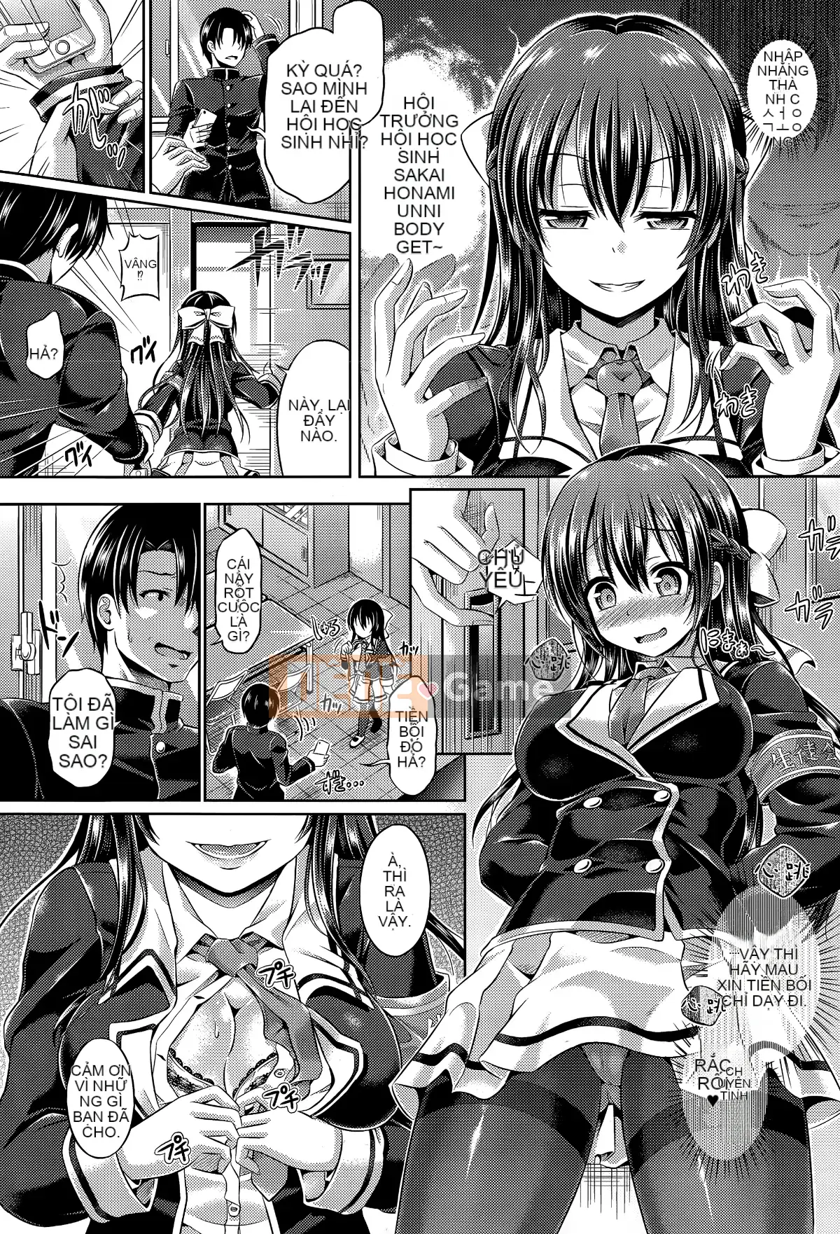 [Ông. Taniguchi] -Tập hợp cấp độ CHÈN linh hồn