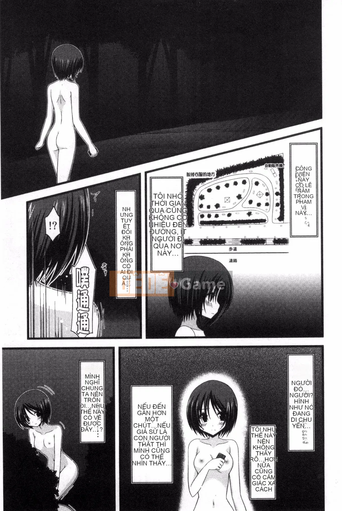 [Kazeteki Koubou][Charu] Xu hướng chơi gái của Hikaru Mishima