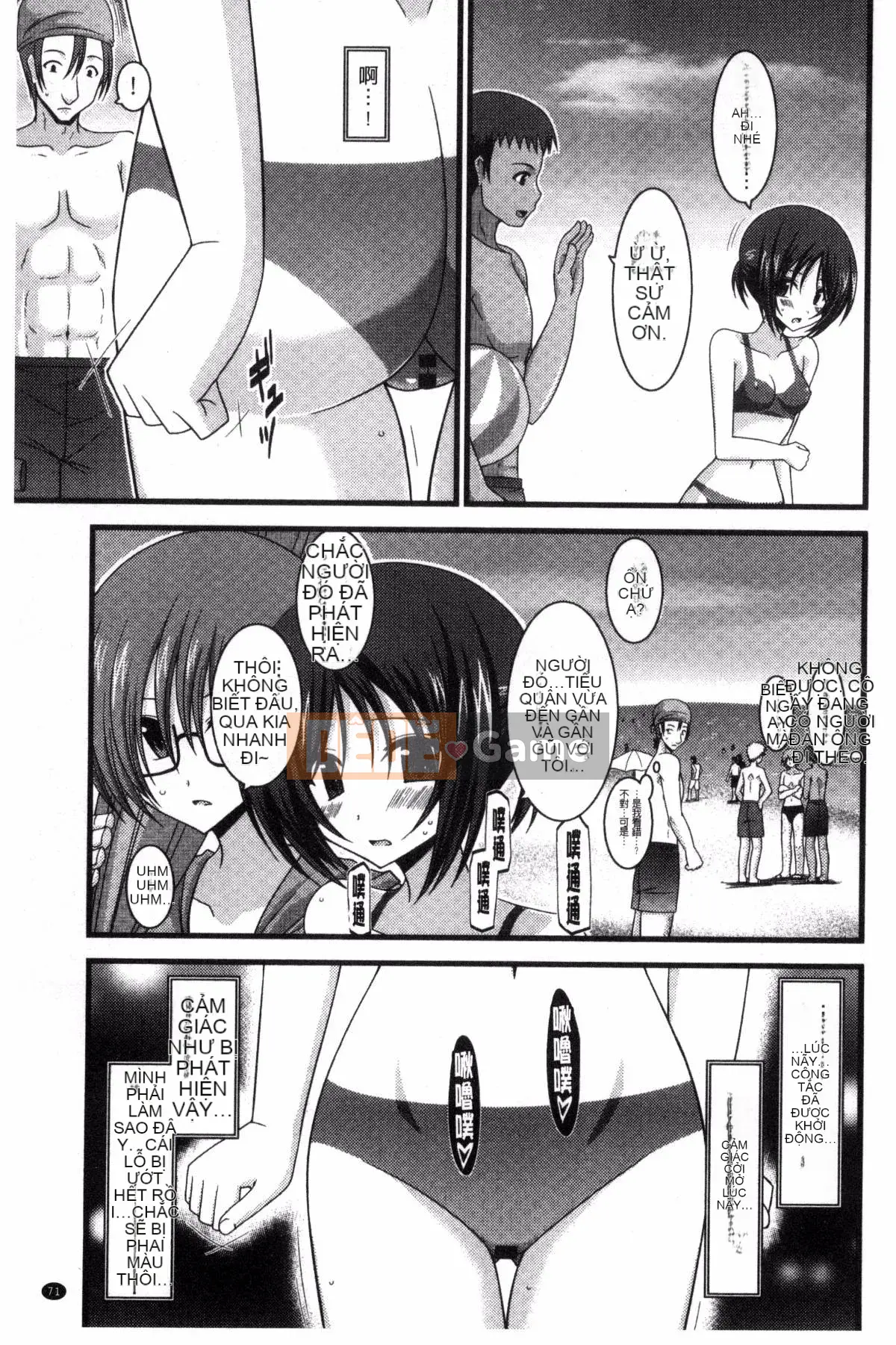 [Kazeteki Koubou][Charu] Xu hướng chơi gái của Hikaru Mishima