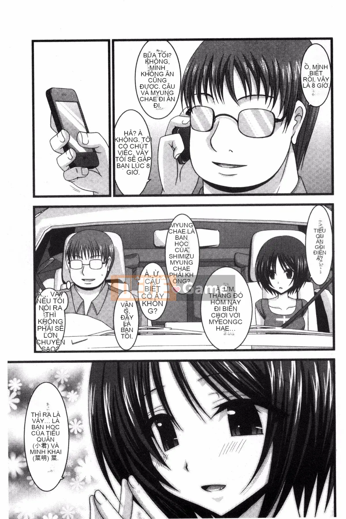 [Kazeteki Koubou][Charu] Xu hướng chơi gái của Hikaru Mishima