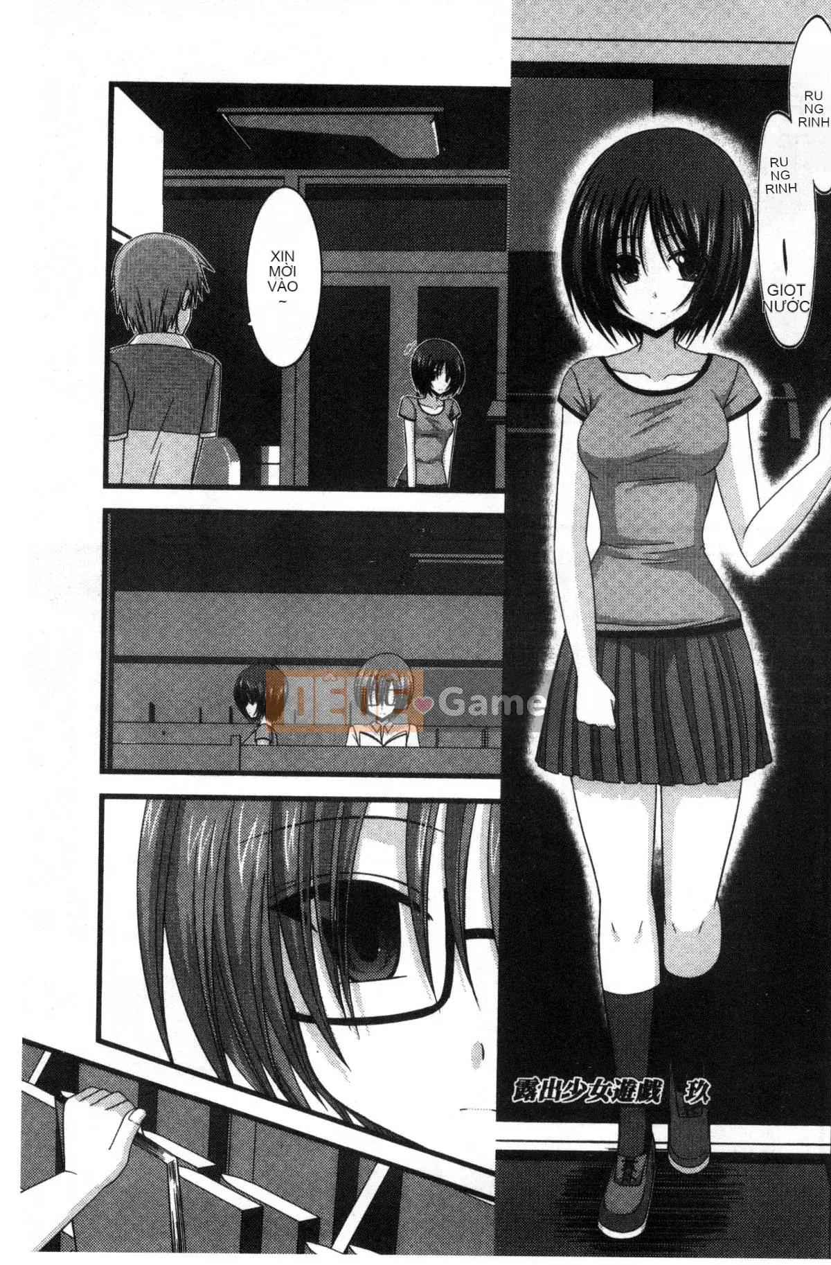 [Kazeteki Koubou][Charu] Xu hướng chơi gái của Hikaru Mishima