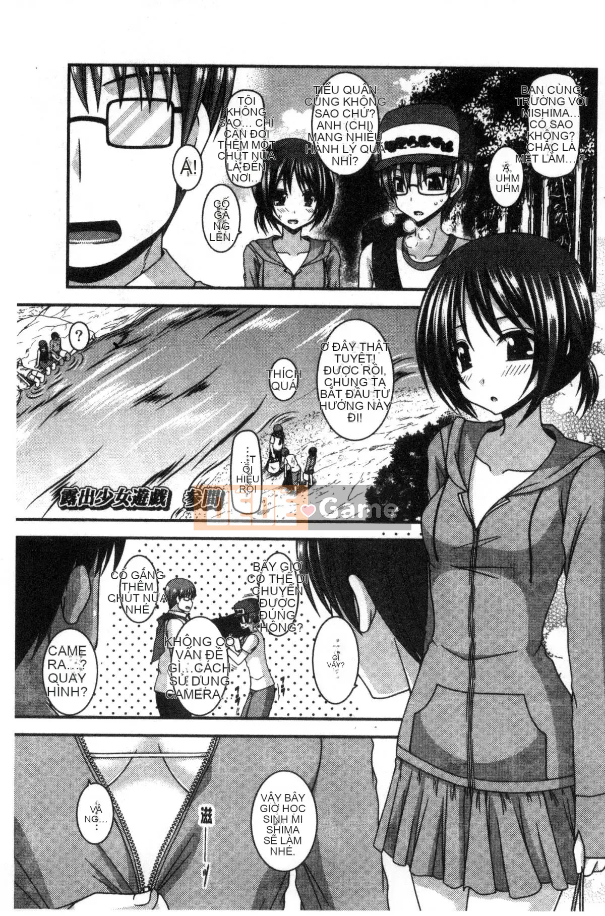 [Kazeteki Koubou][Charu] Xu hướng chơi gái của Hikaru Mishima