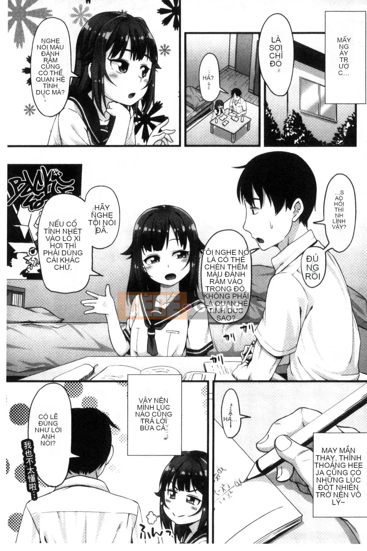 [Kazeteki Koubou][Mamezou] Hậu môn có quan hệ tình dục không?