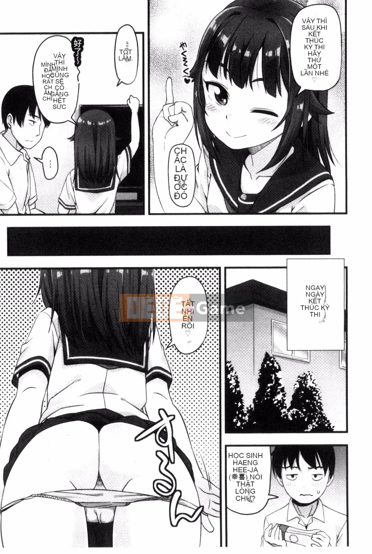 [Kazeteki Koubou][Mamezou] Hậu môn có quan hệ tình dục không?