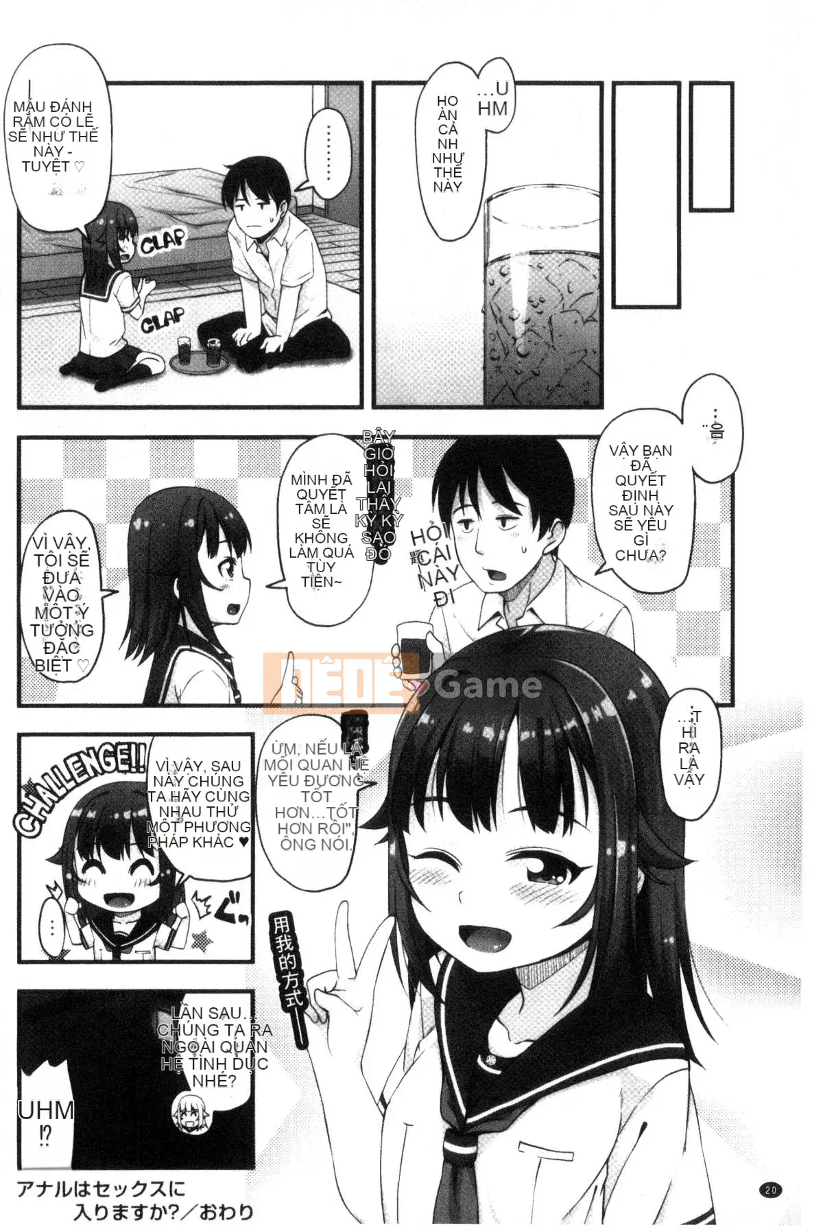 [Kazeteki Koubou][Mamezou] Hậu môn có quan hệ tình dục không?