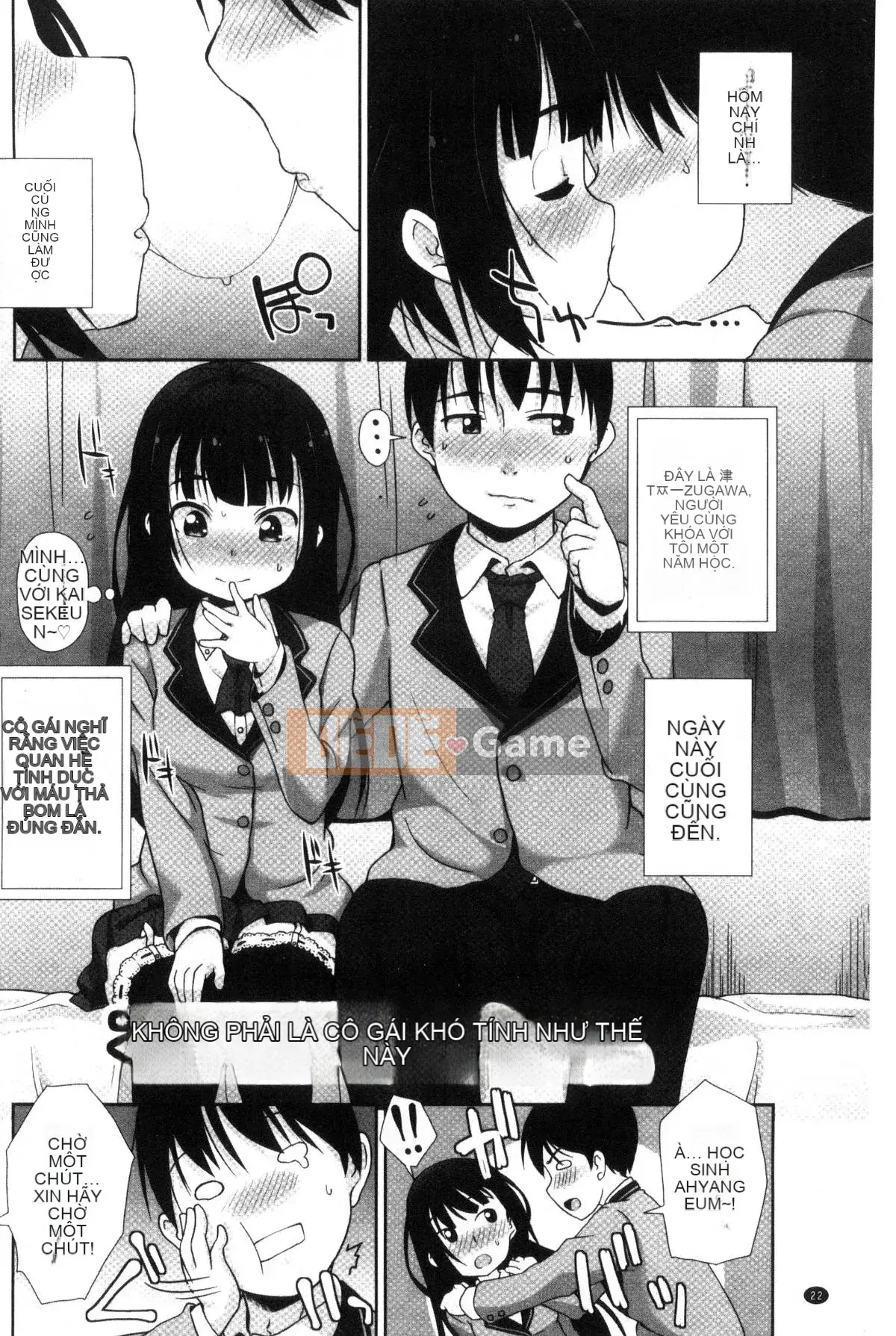 [Kazeteki Koubou][Mamezou] Hậu môn có quan hệ tình dục không?