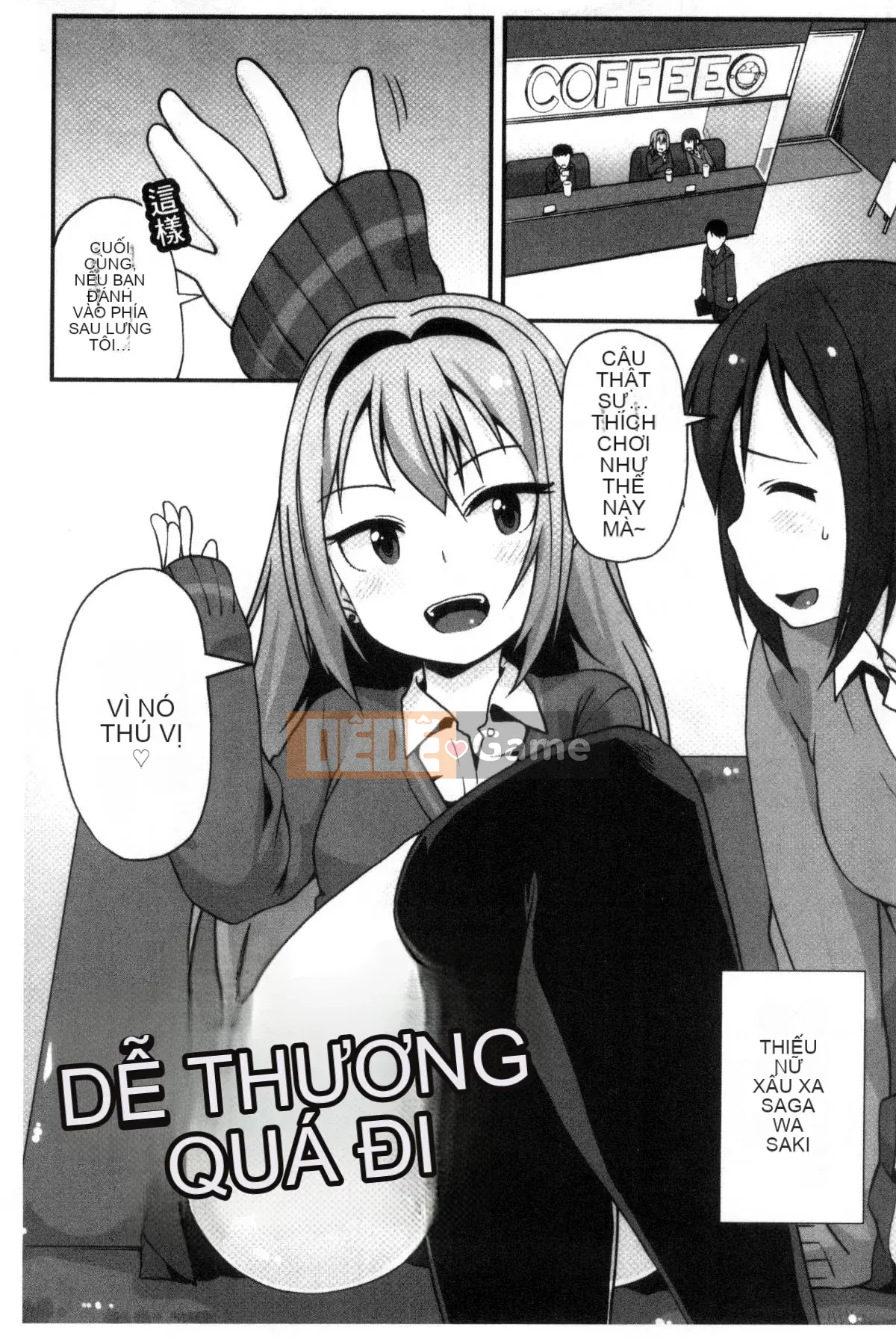 [Kazeteki Koubou][Mamezou] Hậu môn có quan hệ tình dục không?