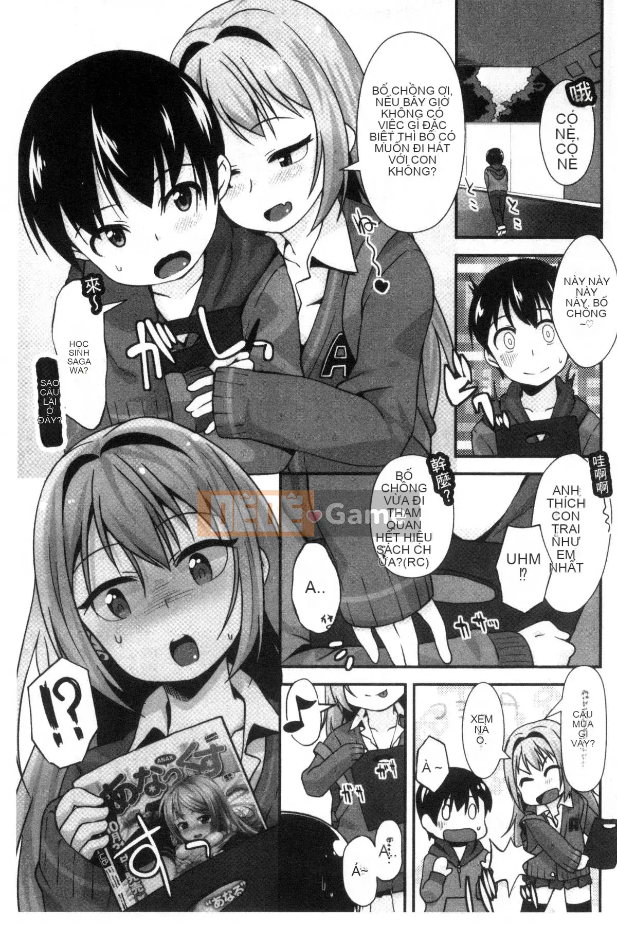 [Kazeteki Koubou][Mamezou] Hậu môn có quan hệ tình dục không?