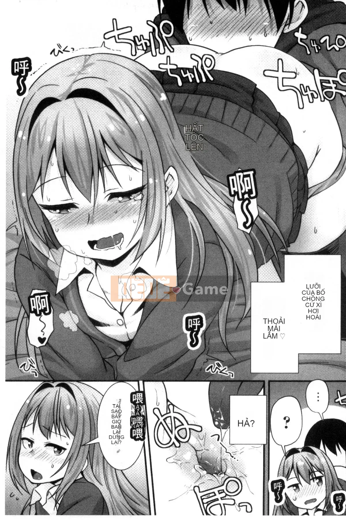 [Kazeteki Koubou][Mamezou] Hậu môn có quan hệ tình dục không?