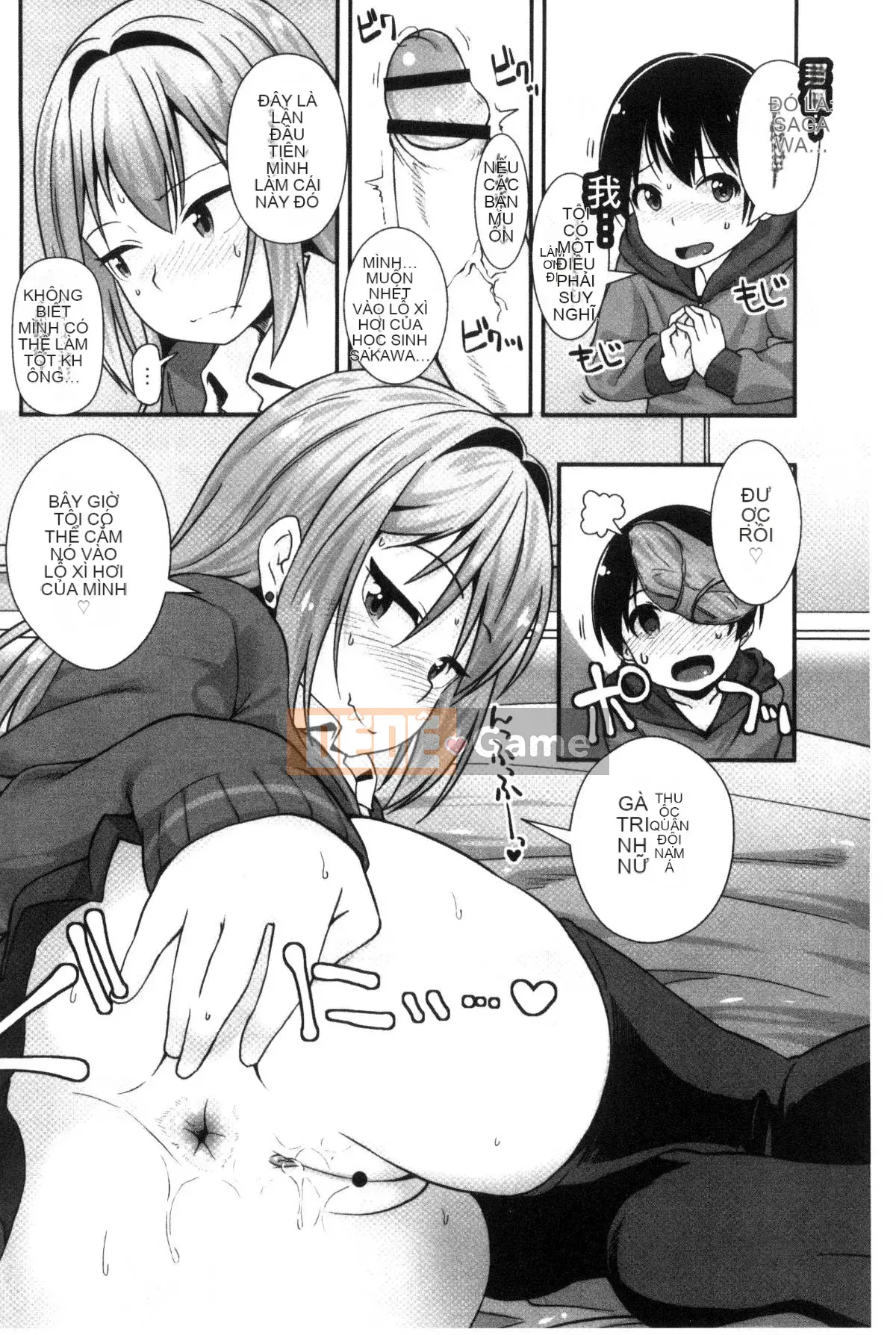 [Kazeteki Koubou][Mamezou] Hậu môn có quan hệ tình dục không?