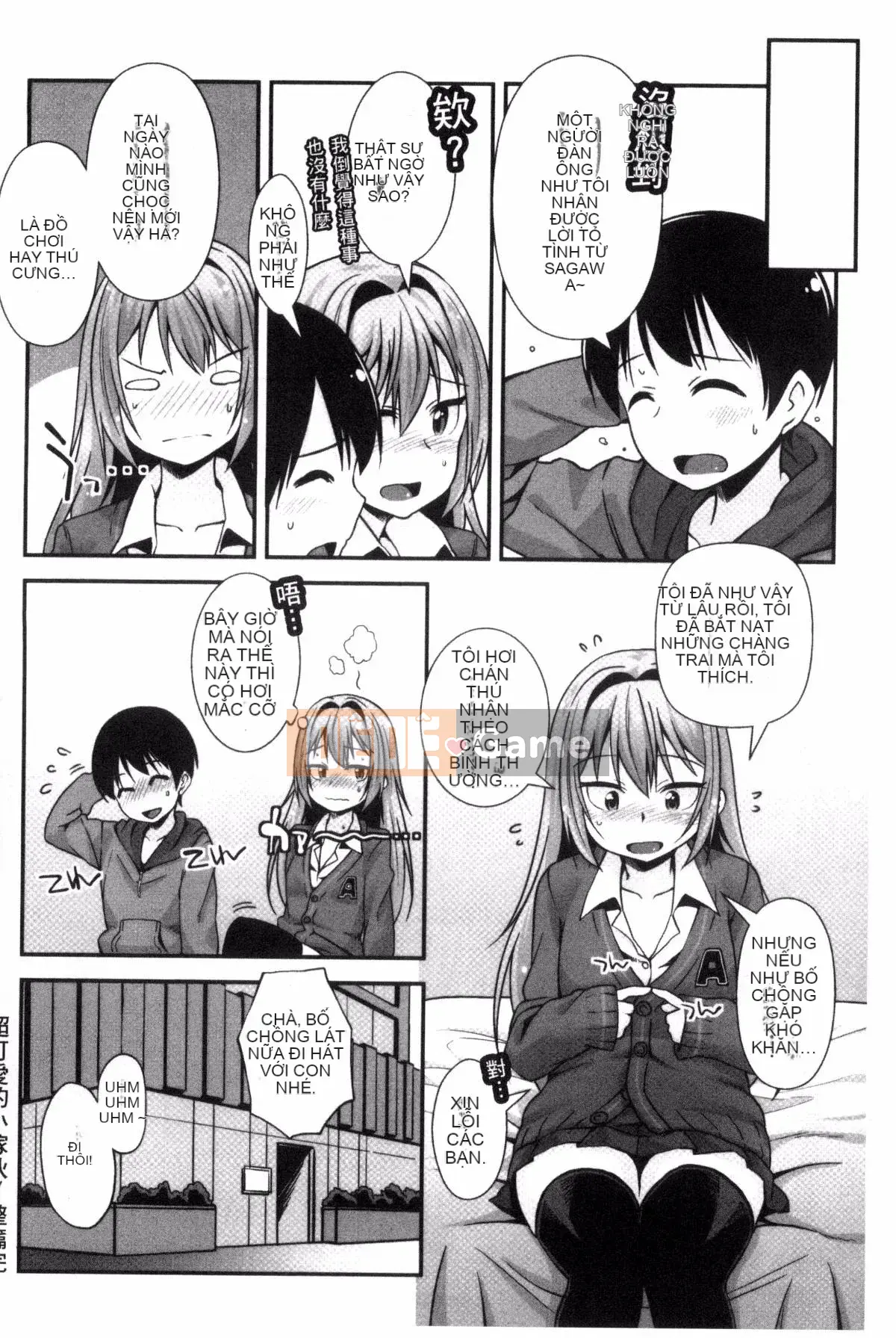 [Kazeteki Koubou][Mamezou] Hậu môn có quan hệ tình dục không?