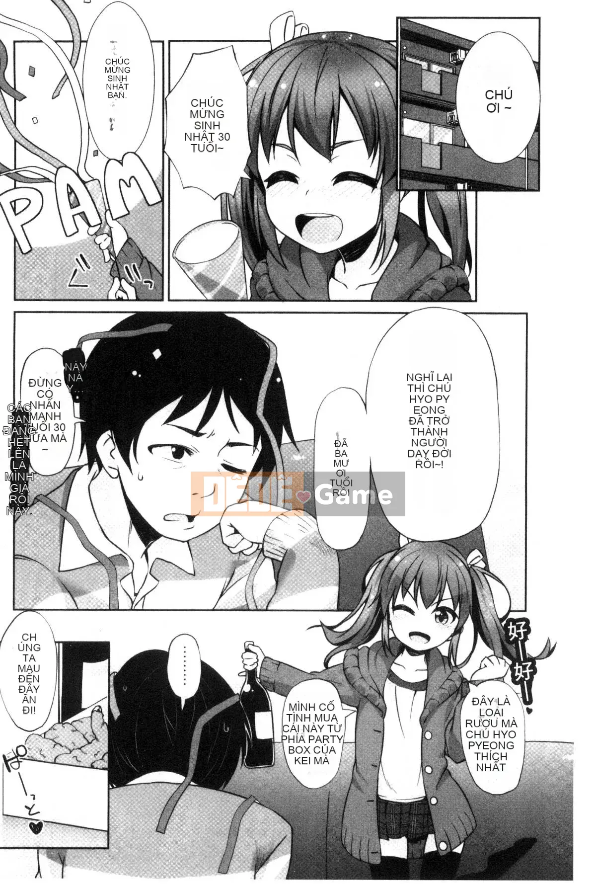 [Kazeteki Koubou][Mamezou] Hậu môn có quan hệ tình dục không?