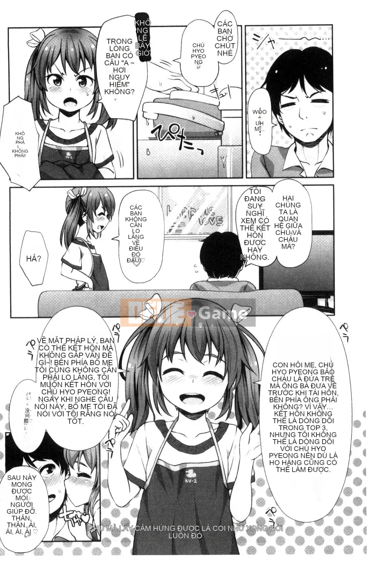 [Kazeteki Koubou][Mamezou] Hậu môn có quan hệ tình dục không?