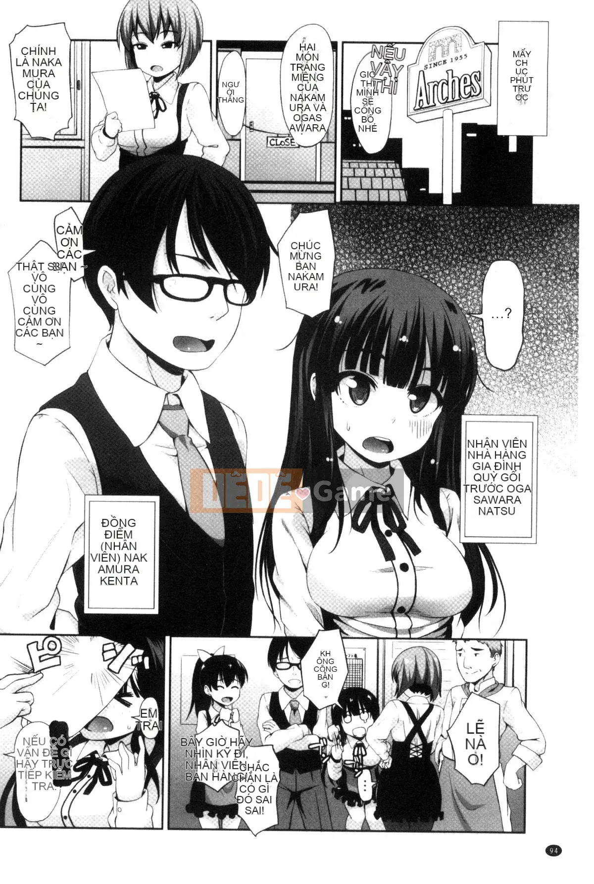 [Kazeteki Koubou][Mamezou] Hậu môn có quan hệ tình dục không?