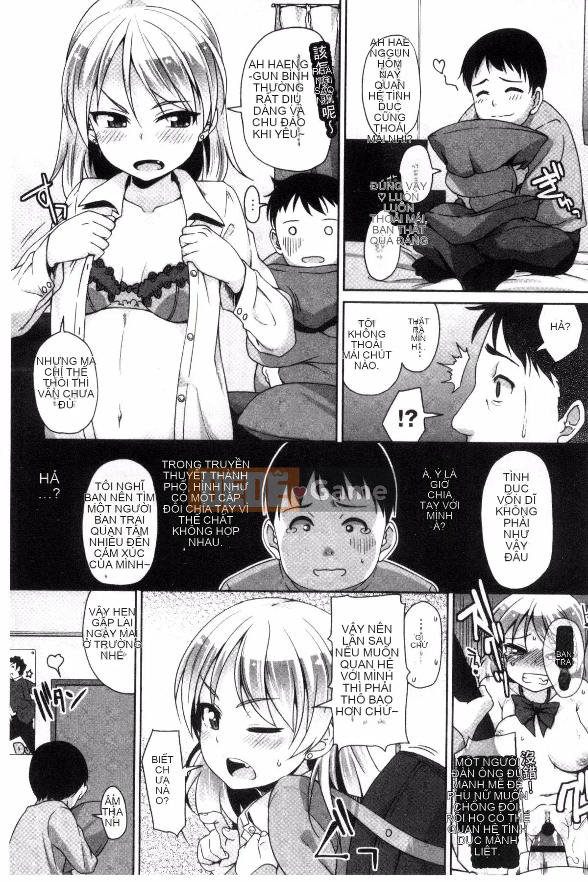 [Kazeteki Koubou][Mamezou] Hậu môn có quan hệ tình dục không?