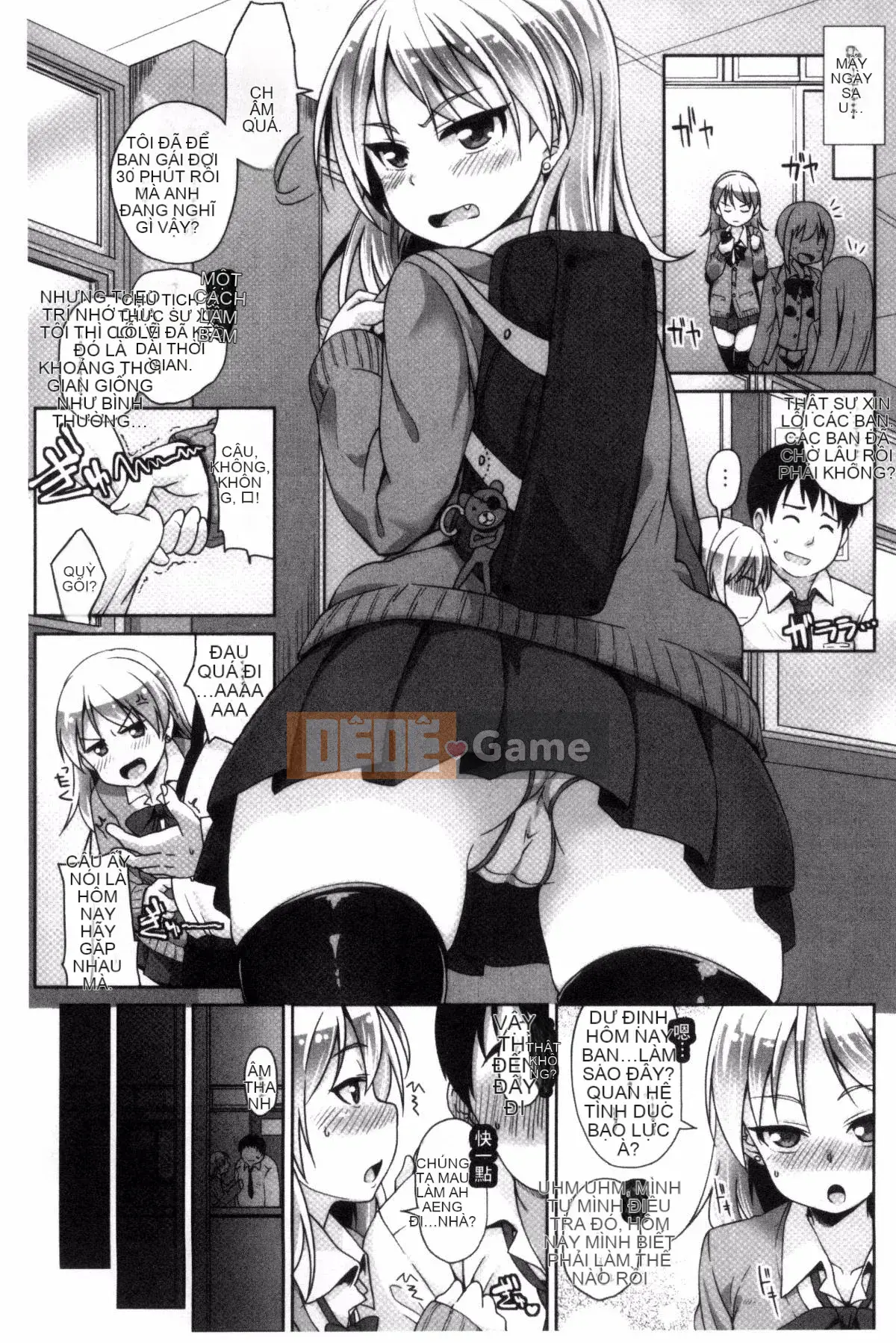 [Kazeteki Koubou][Mamezou] Hậu môn có quan hệ tình dục không?