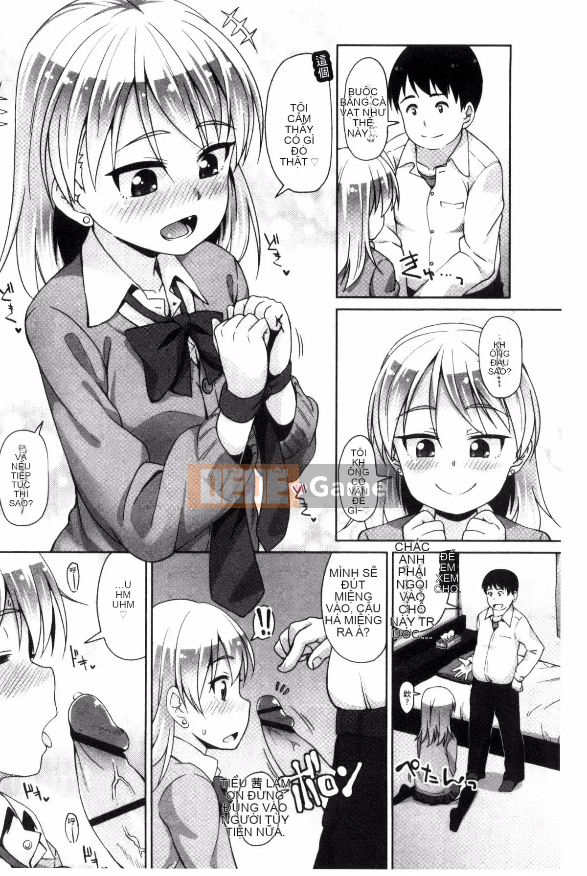 [Kazeteki Koubou][Mamezou] Hậu môn có quan hệ tình dục không?