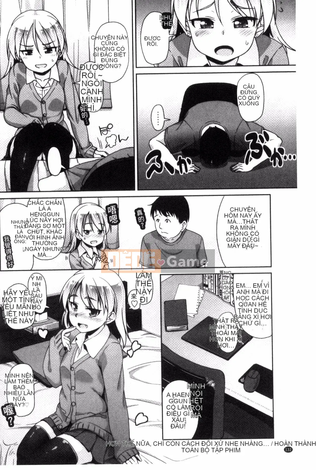 [Kazeteki Koubou][Mamezou] Hậu môn có quan hệ tình dục không?