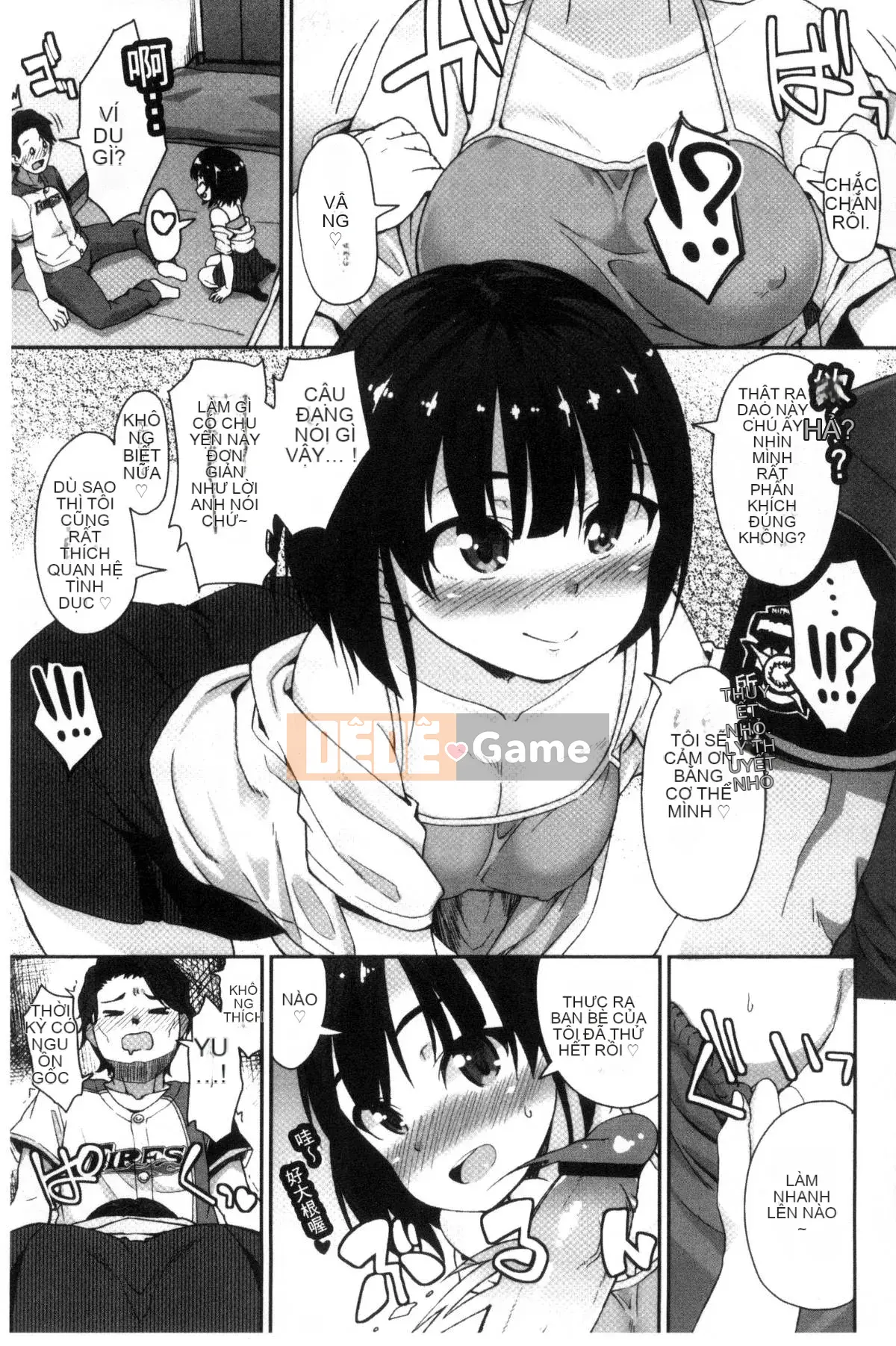 [Kazeteki Koubou][Mamezou] Hậu môn có quan hệ tình dục không?