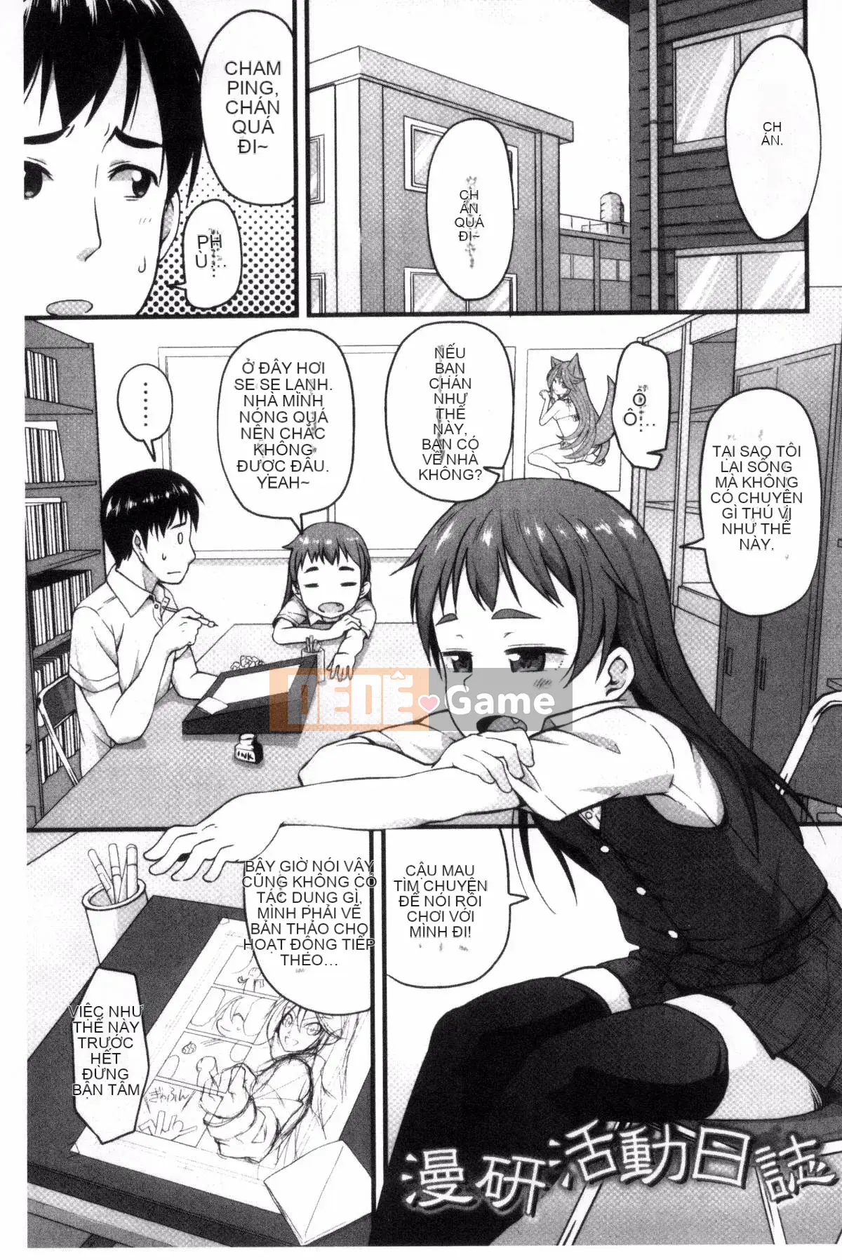 [Kazeteki Koubou][Mamezou] Hậu môn có quan hệ tình dục không?