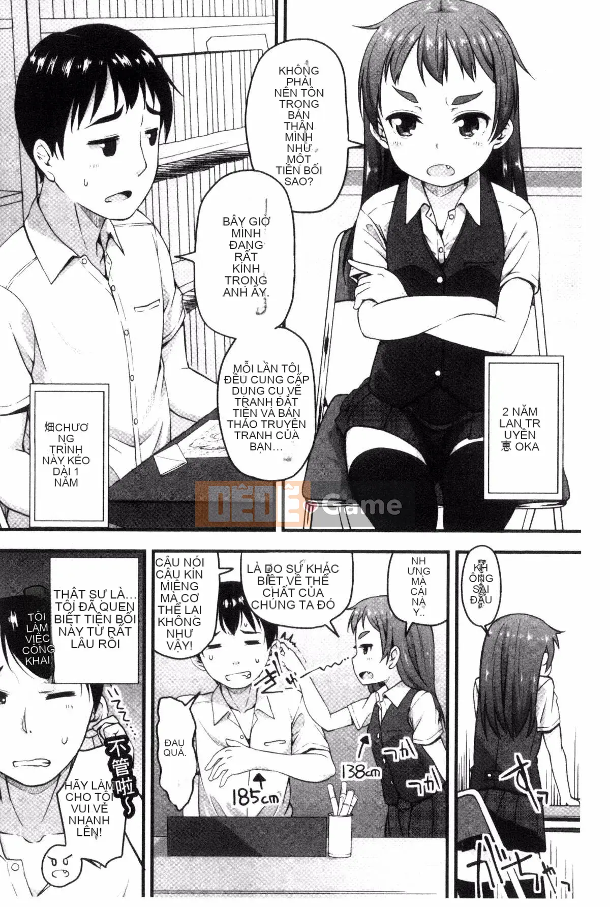 [Kazeteki Koubou][Mamezou] Hậu môn có quan hệ tình dục không?