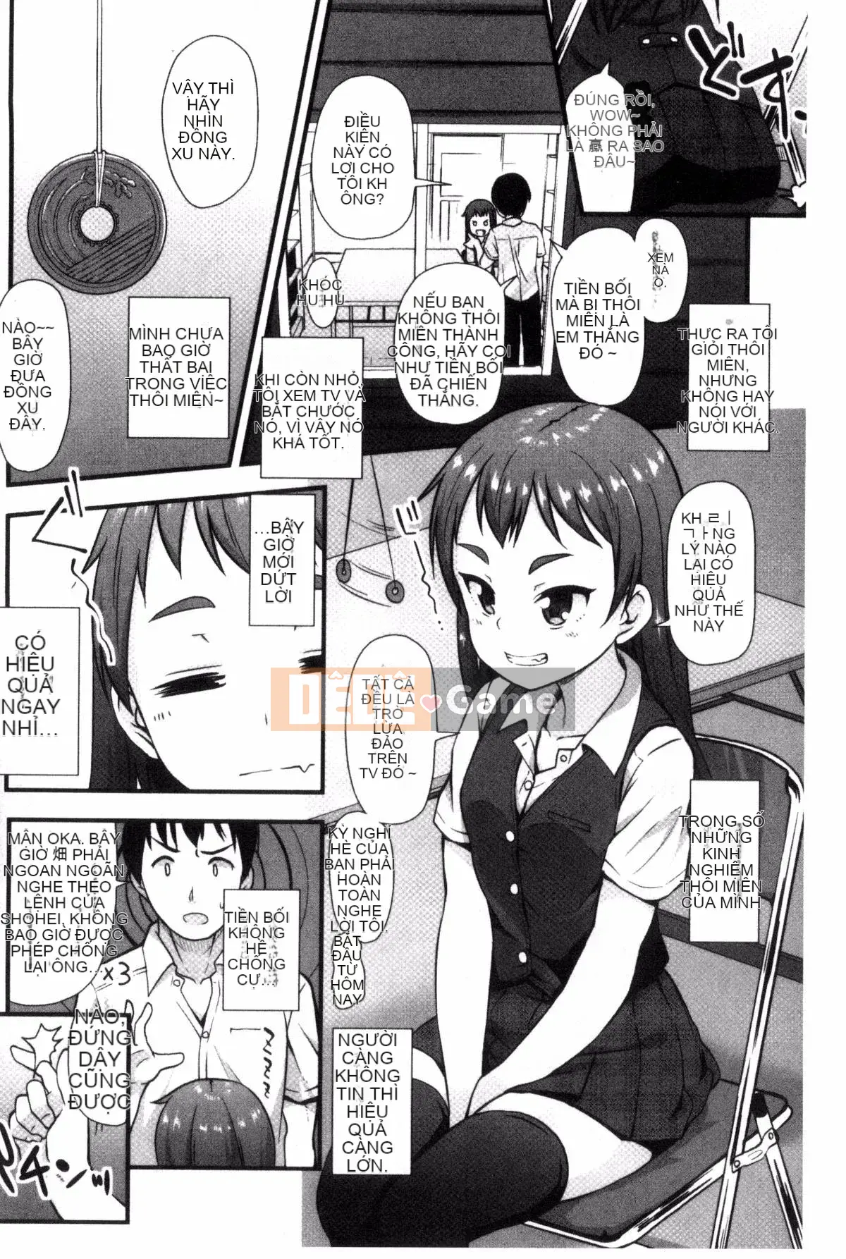 [Kazeteki Koubou][Mamezou] Hậu môn có quan hệ tình dục không?