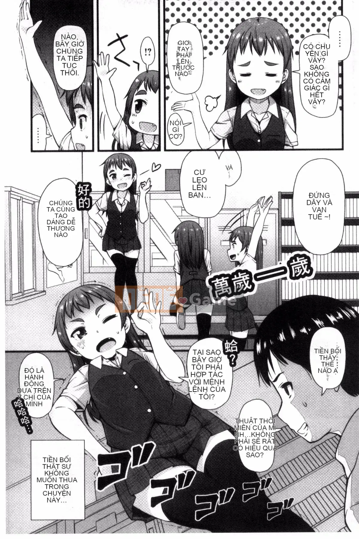 [Kazeteki Koubou][Mamezou] Hậu môn có quan hệ tình dục không?