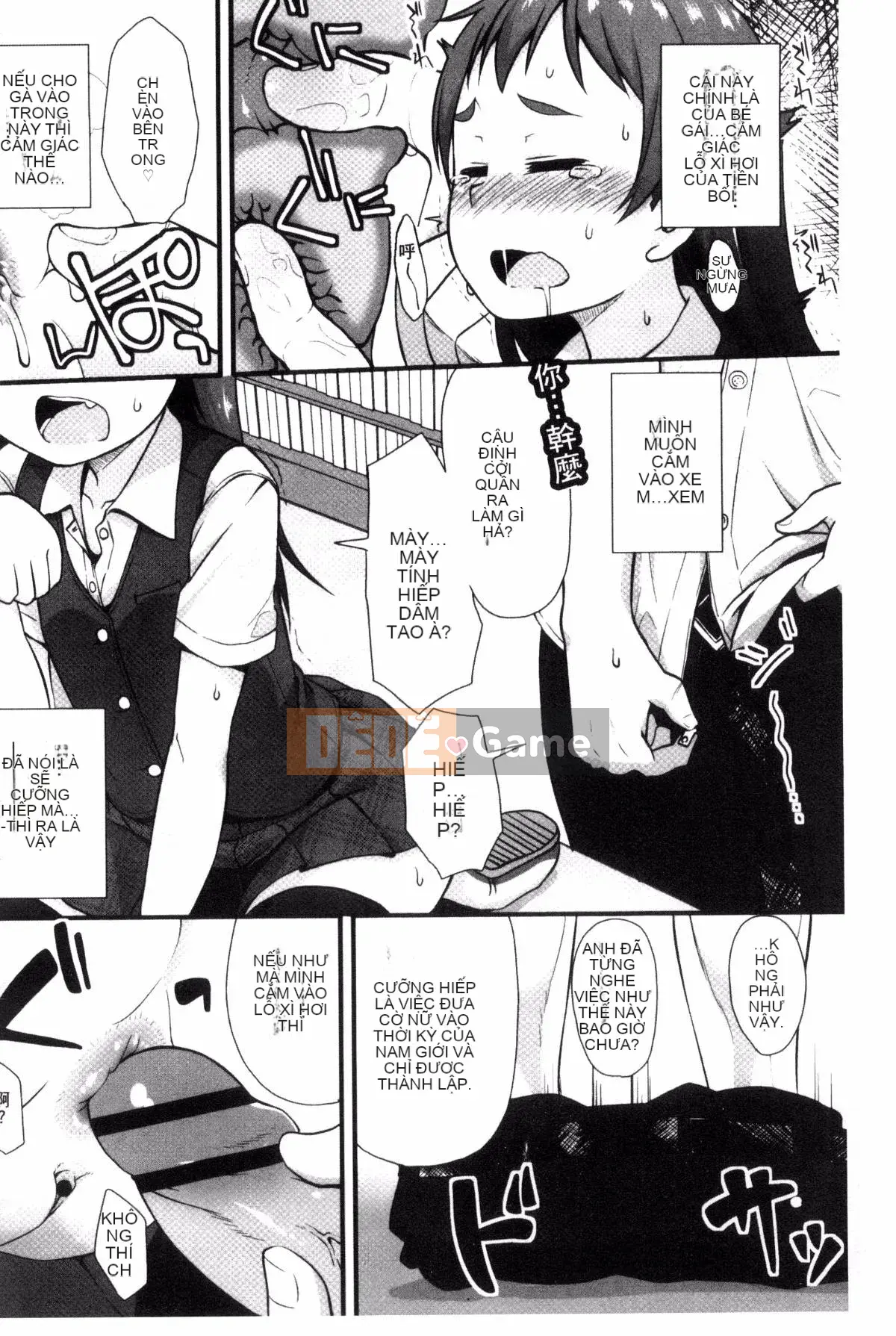 [Kazeteki Koubou][Mamezou] Hậu môn có quan hệ tình dục không?