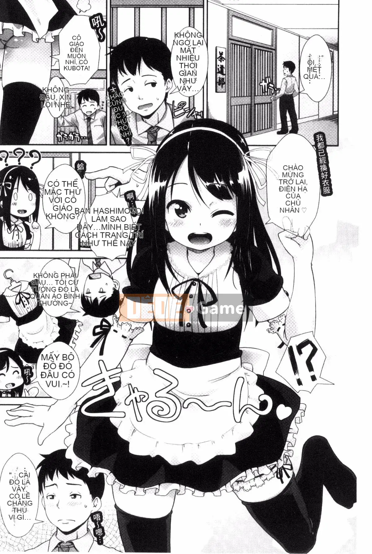 [Kazeteki Koubou][Mamezou] Hậu môn có quan hệ tình dục không?