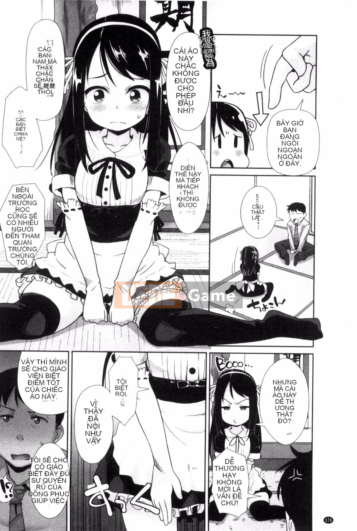 [Kazeteki Koubou][Mamezou] Hậu môn có quan hệ tình dục không?