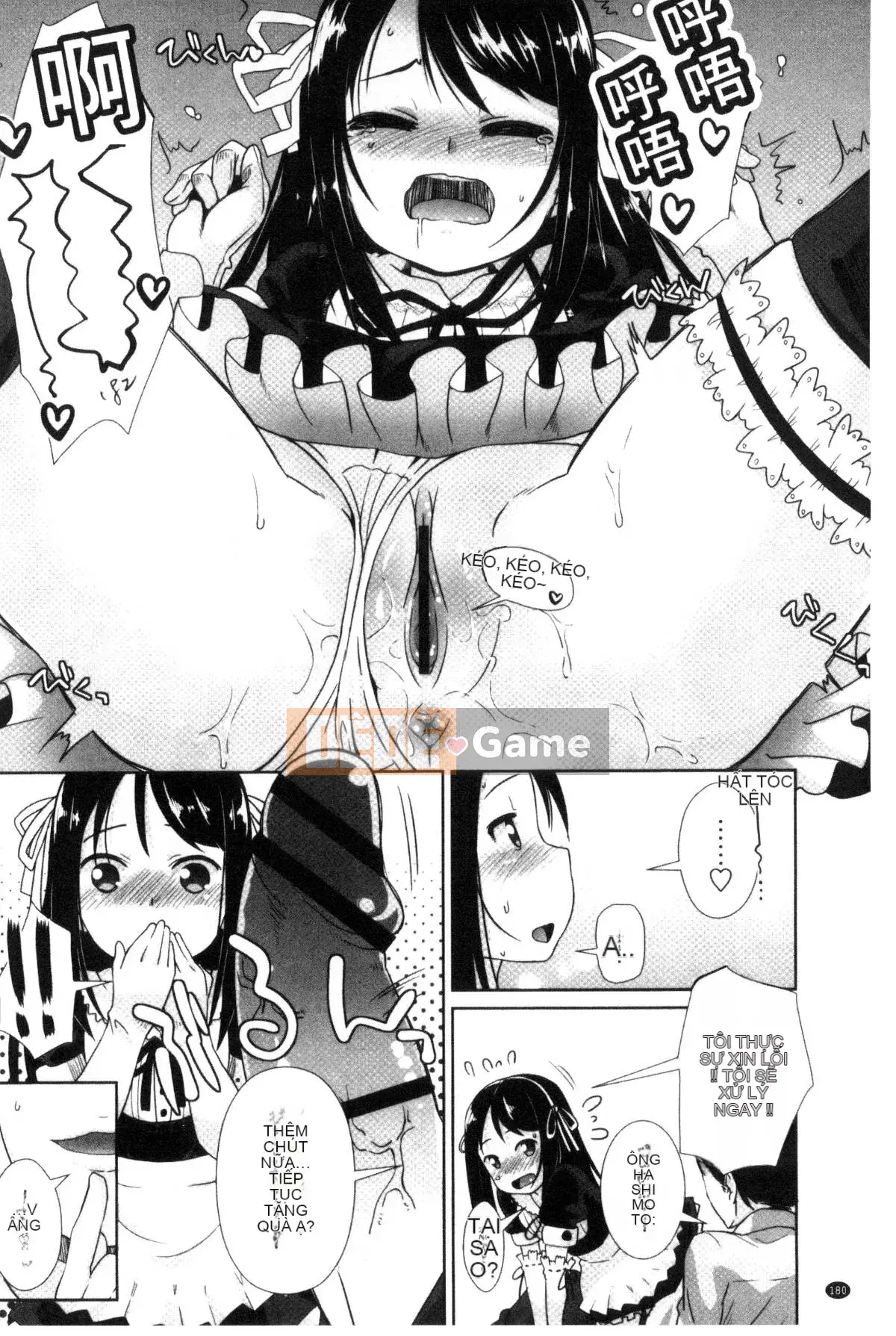 [Kazeteki Koubou][Mamezou] Hậu môn có quan hệ tình dục không?