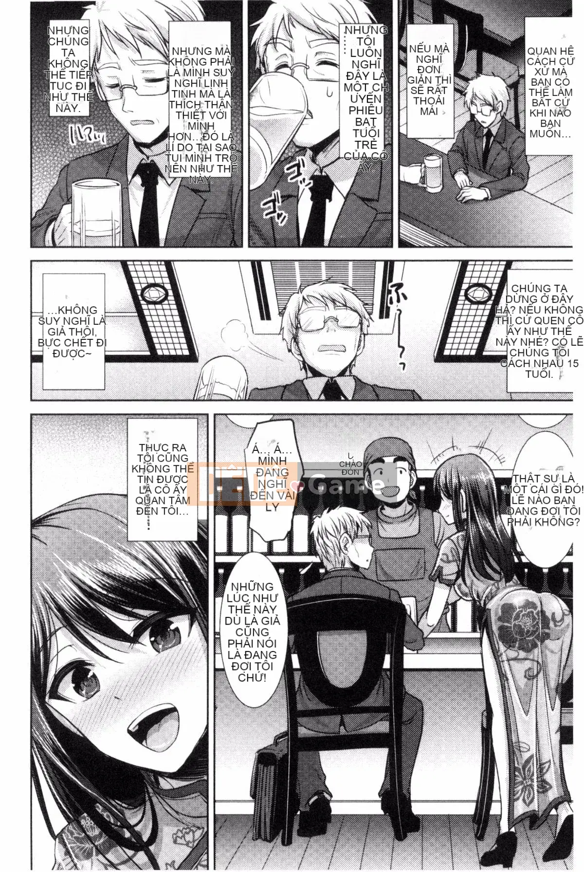 [Kaze Koubou][Sonyangju] Chainax