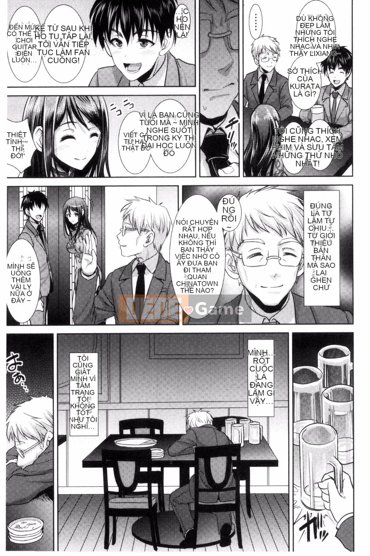 [Kaze Koubou][Sonyangju] Chainax