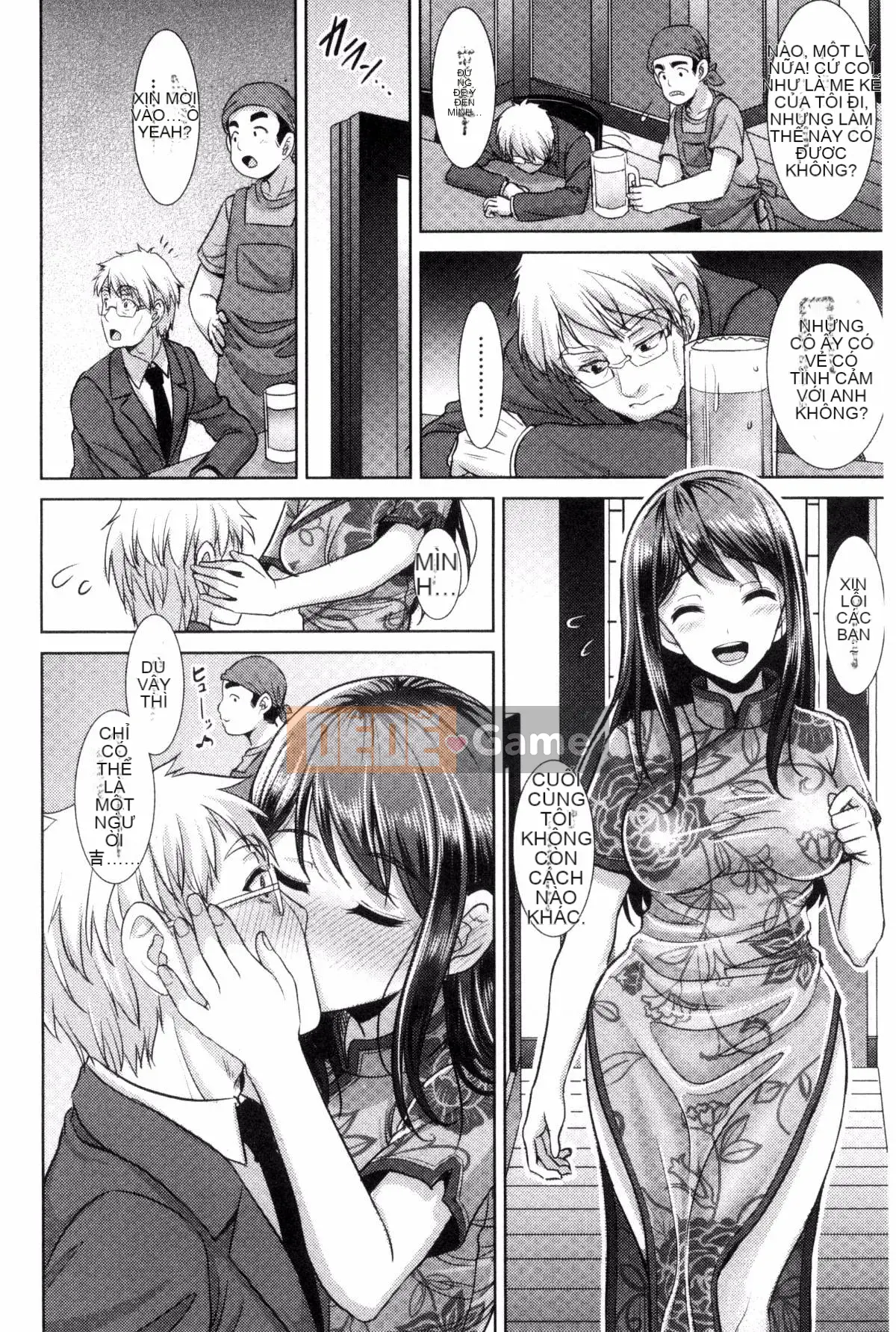 [Kaze Koubou][Sonyangju] Chainax