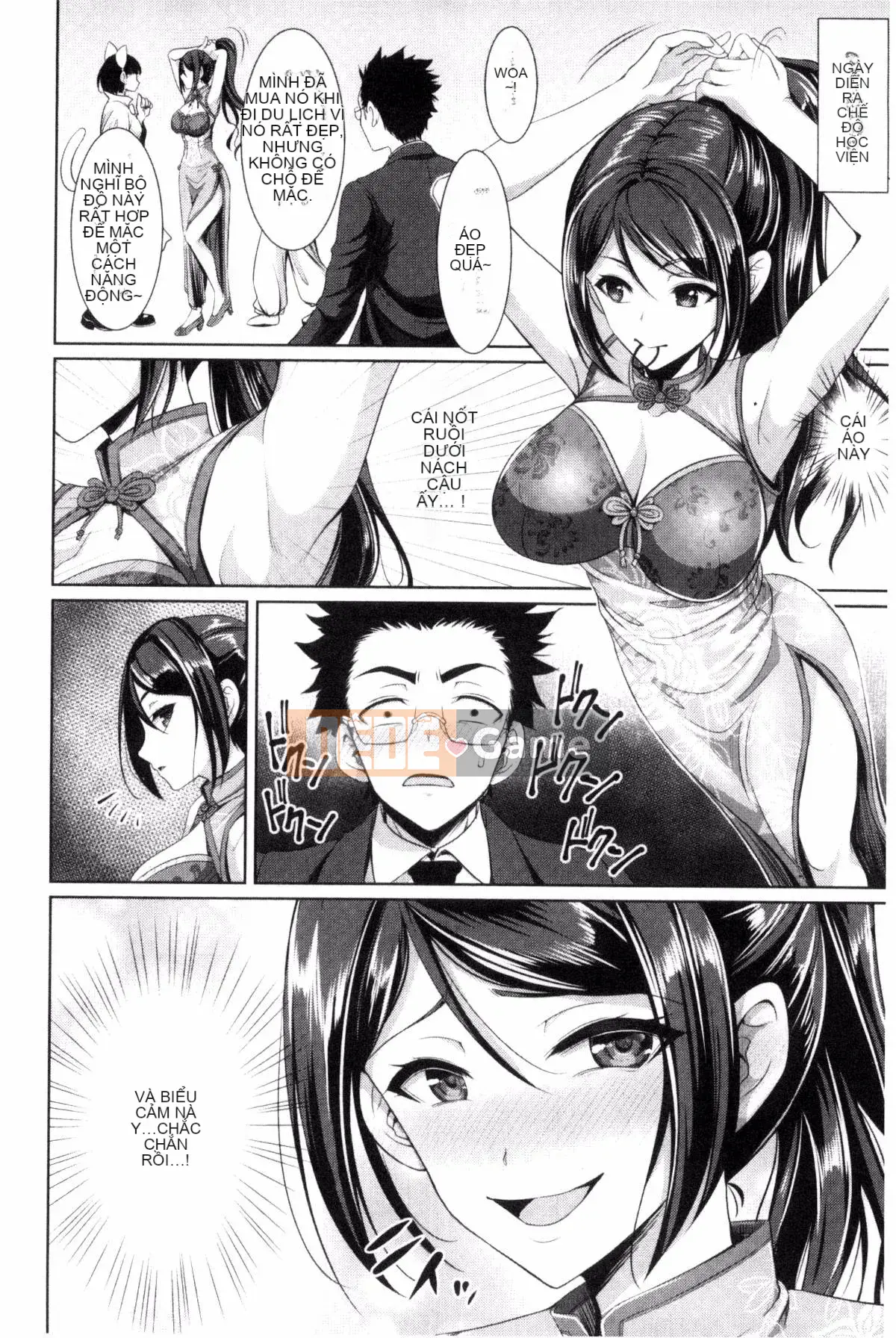 [Kaze Koubou][Sonyangju] Chainax