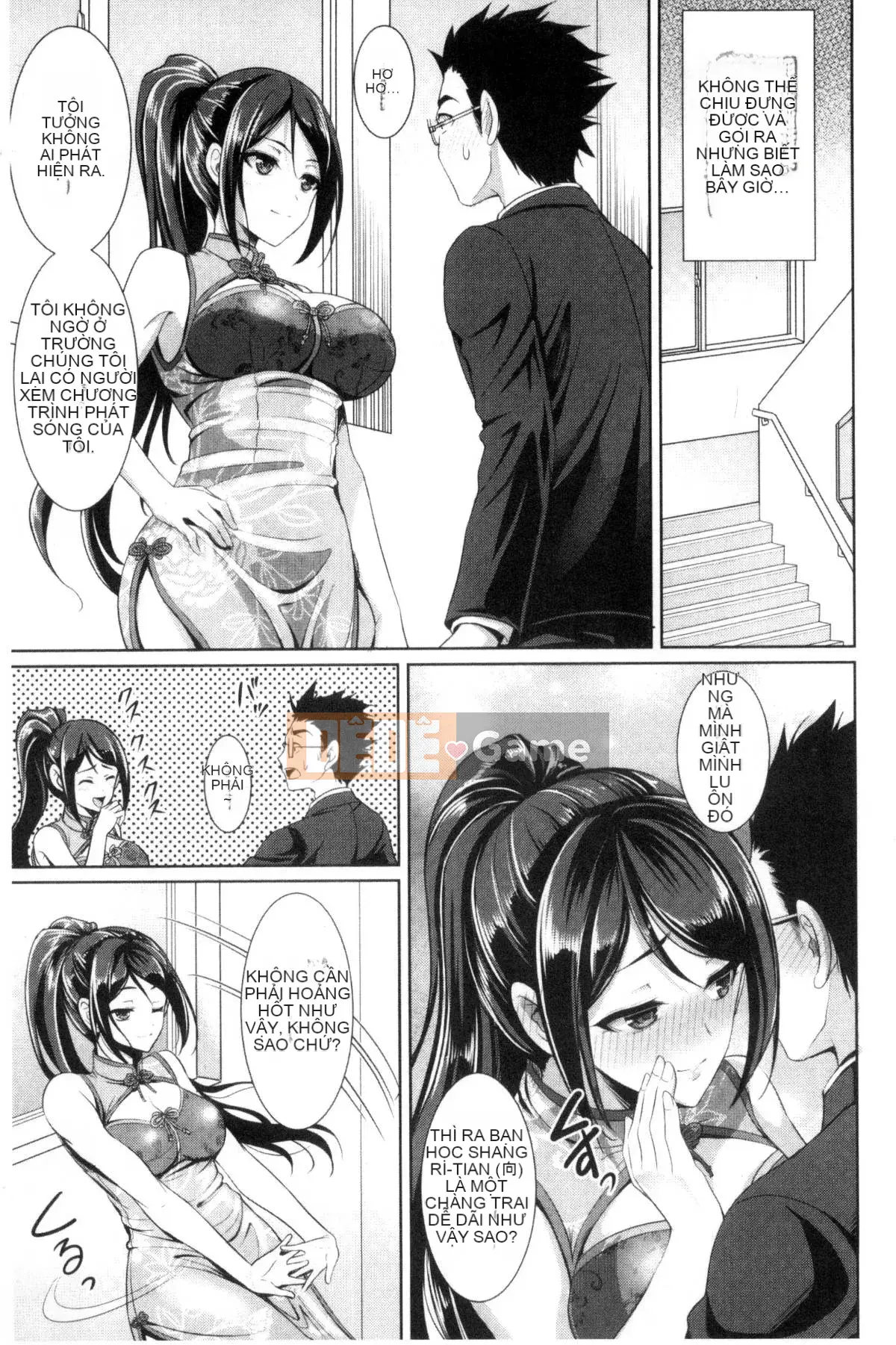 [Kaze Koubou][Sonyangju] Chainax