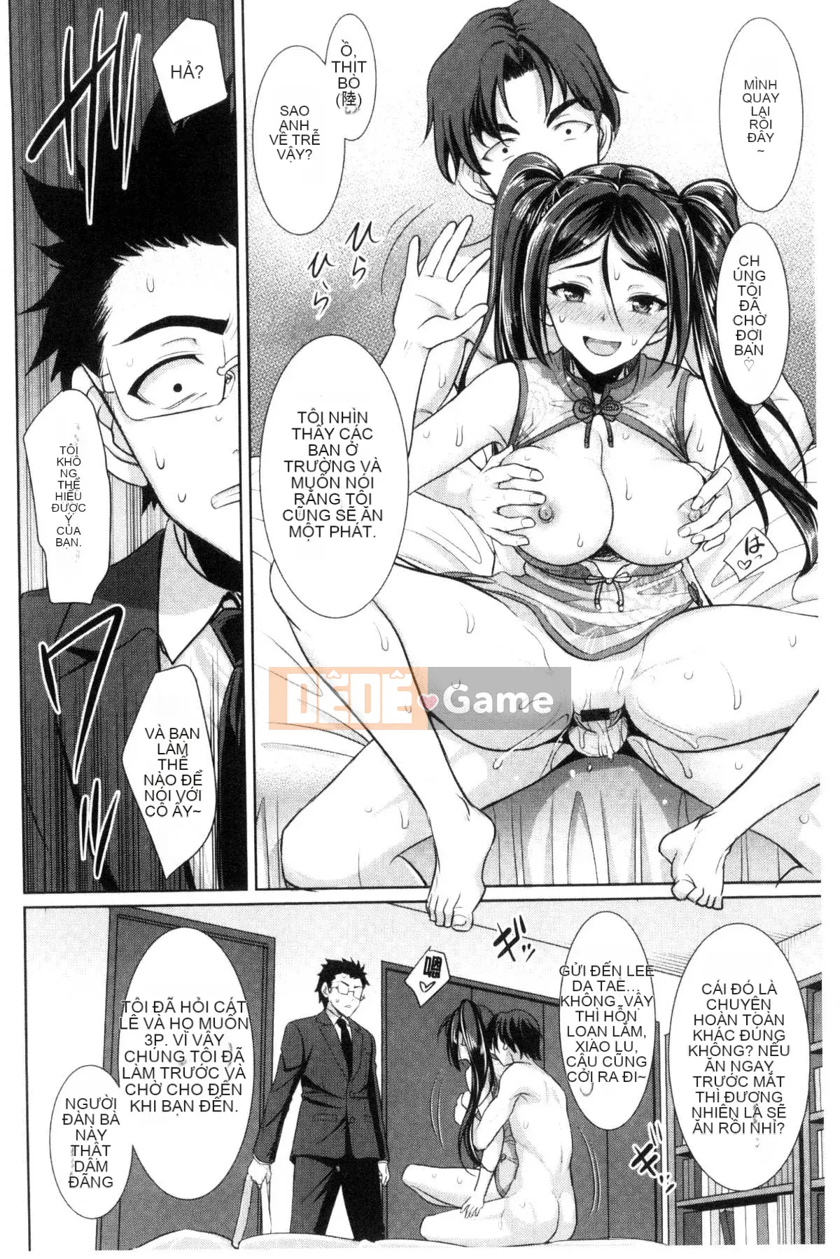 [Kaze Koubou][Sonyangju] Chainax