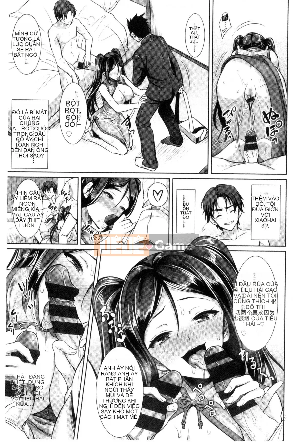 [Kaze Koubou][Sonyangju] Chainax