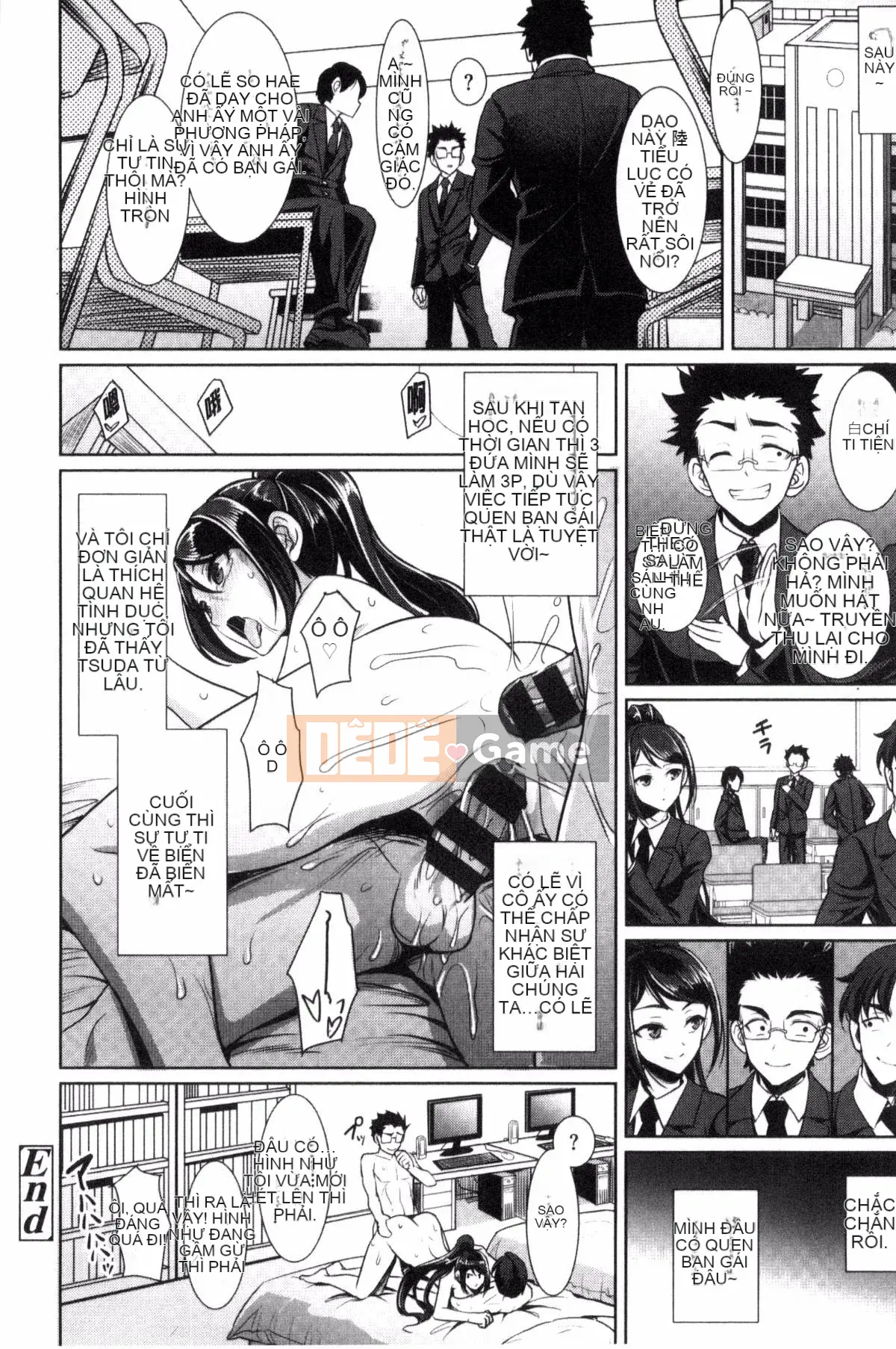 [Kaze Koubou][Sonyangju] Chainax