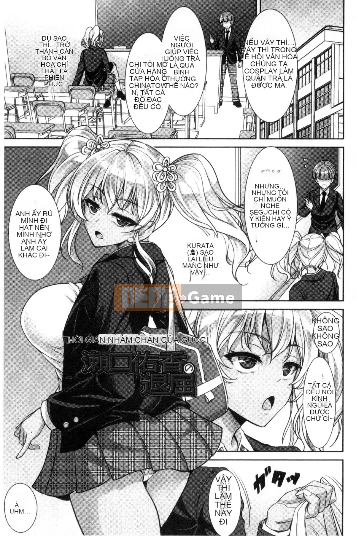 [Kaze Koubou][Sonyangju] Chainax