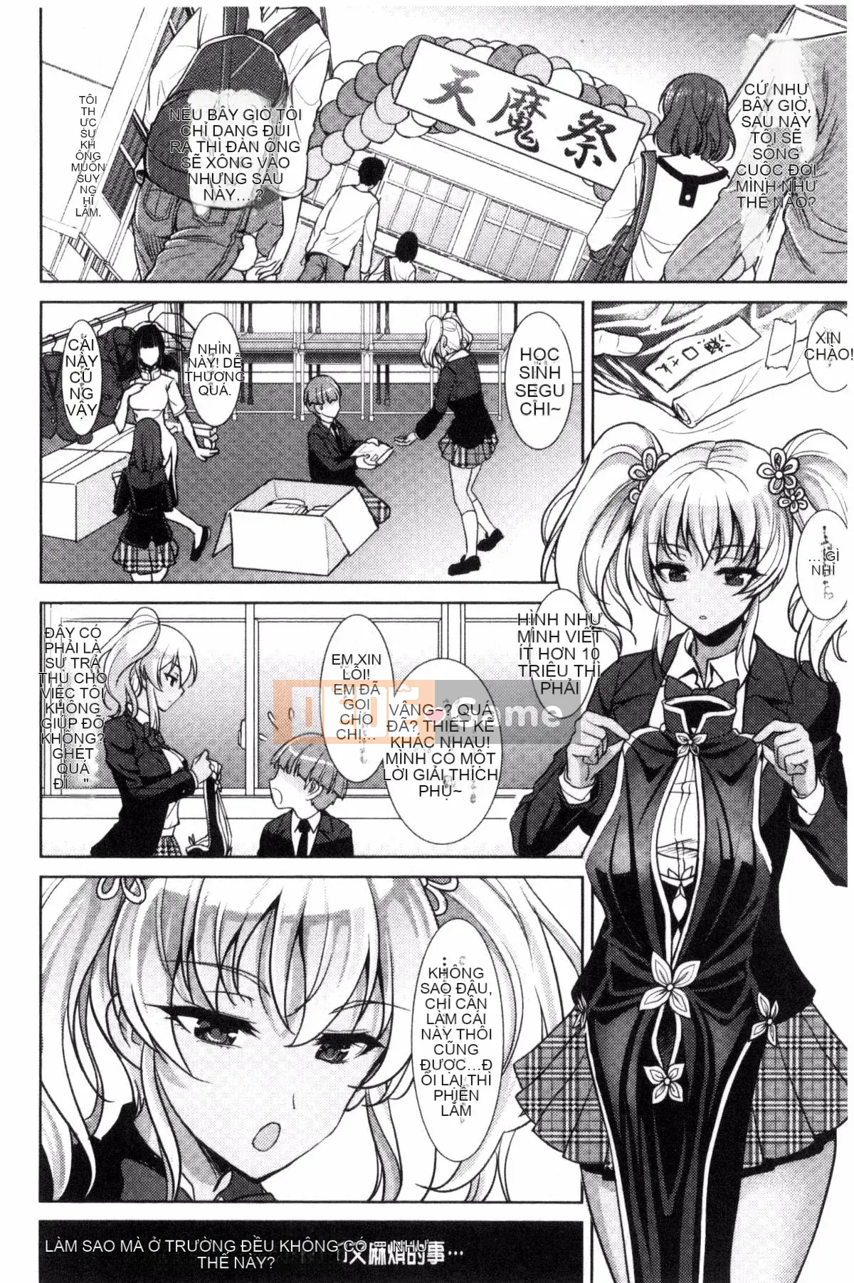 [Kaze Koubou][Sonyangju] Chainax