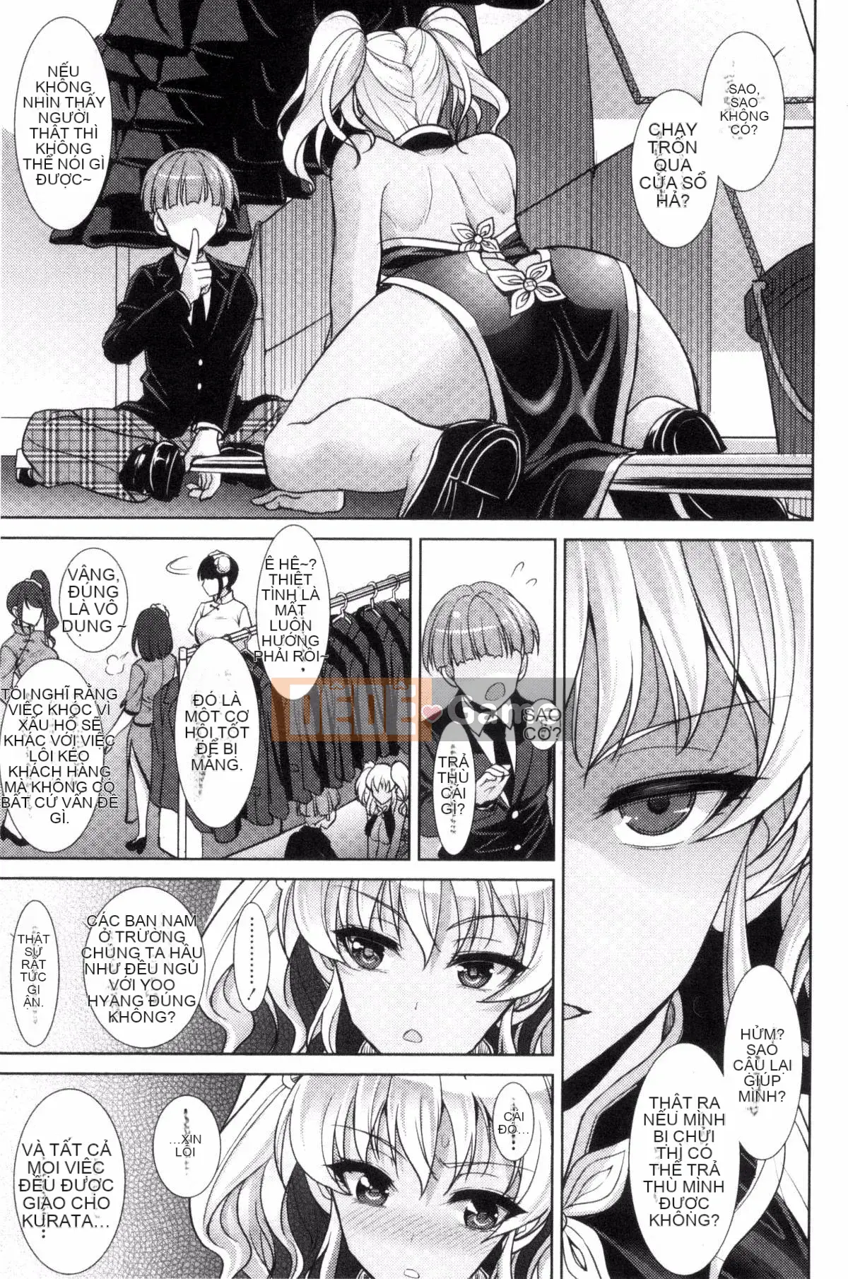 [Kaze Koubou][Sonyangju] Chainax