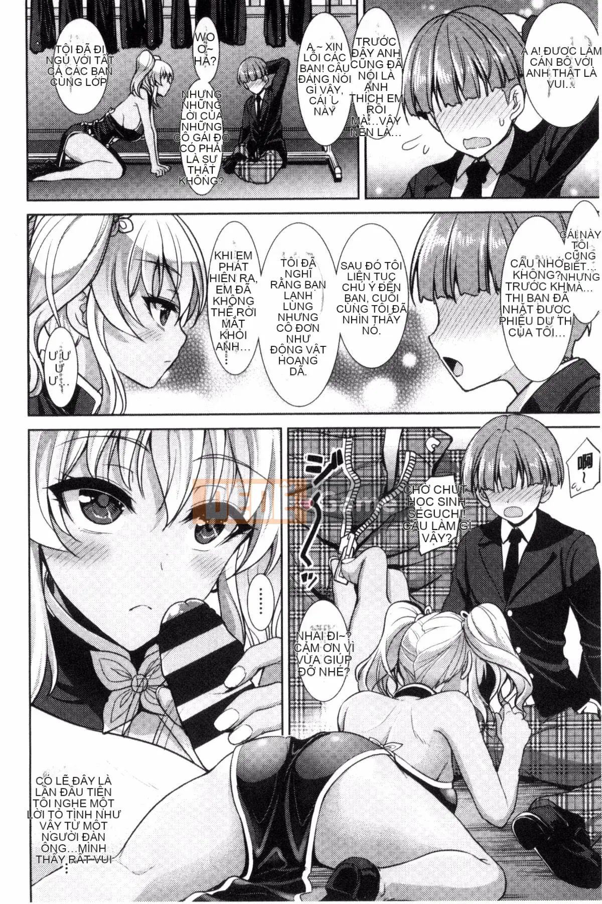 [Kaze Koubou][Sonyangju] Chainax