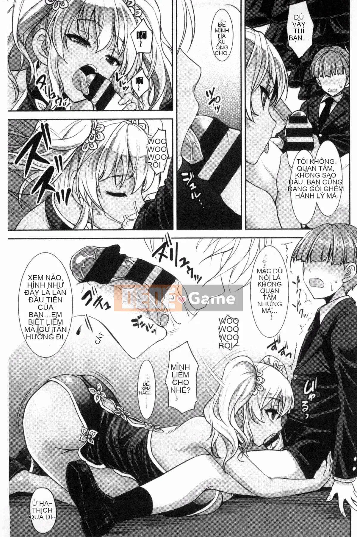 [Kaze Koubou][Sonyangju] Chainax