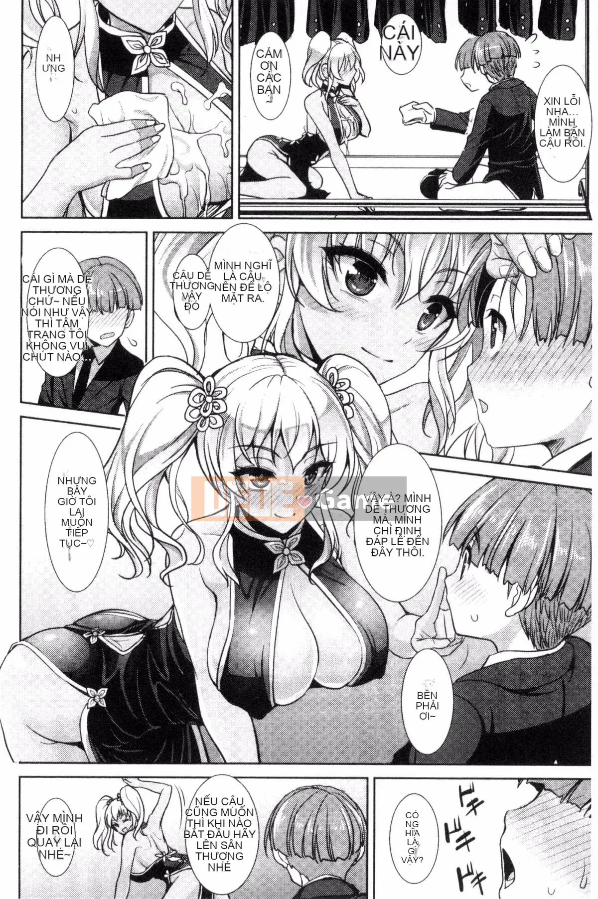 [Kaze Koubou][Sonyangju] Chainax