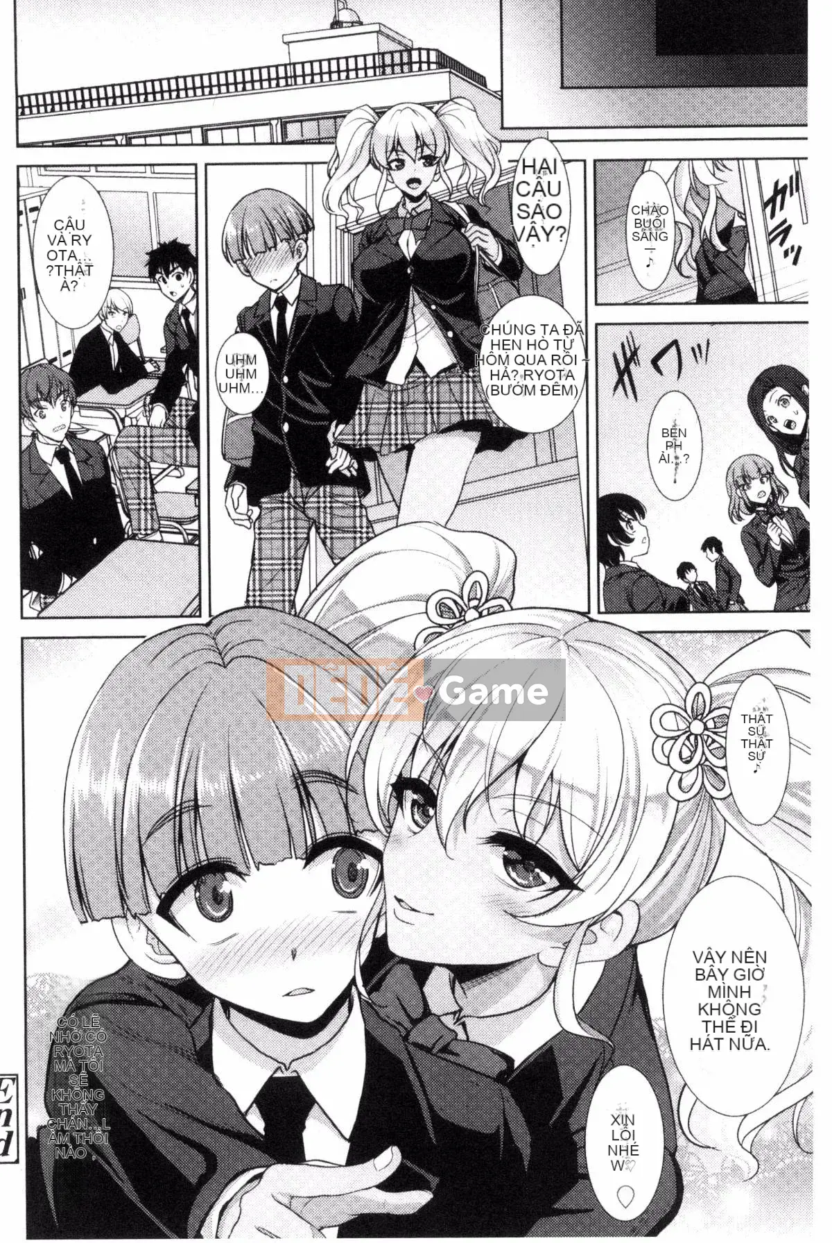 [Kaze Koubou][Sonyangju] Chainax