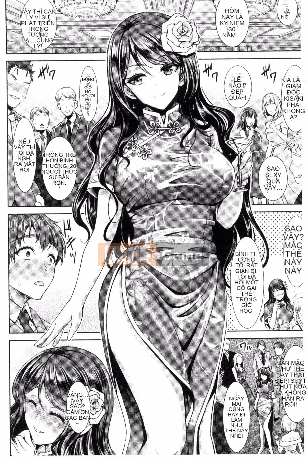 [Kaze Koubou][Sonyangju] Chainax