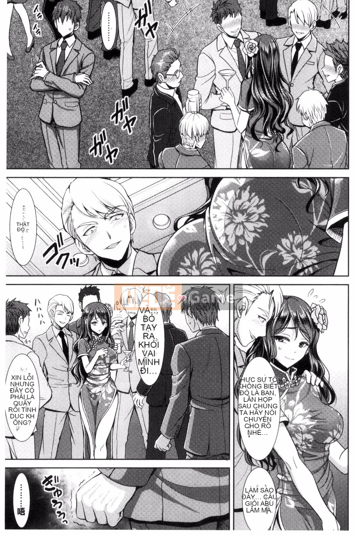 [Kaze Koubou][Sonyangju] Chainax